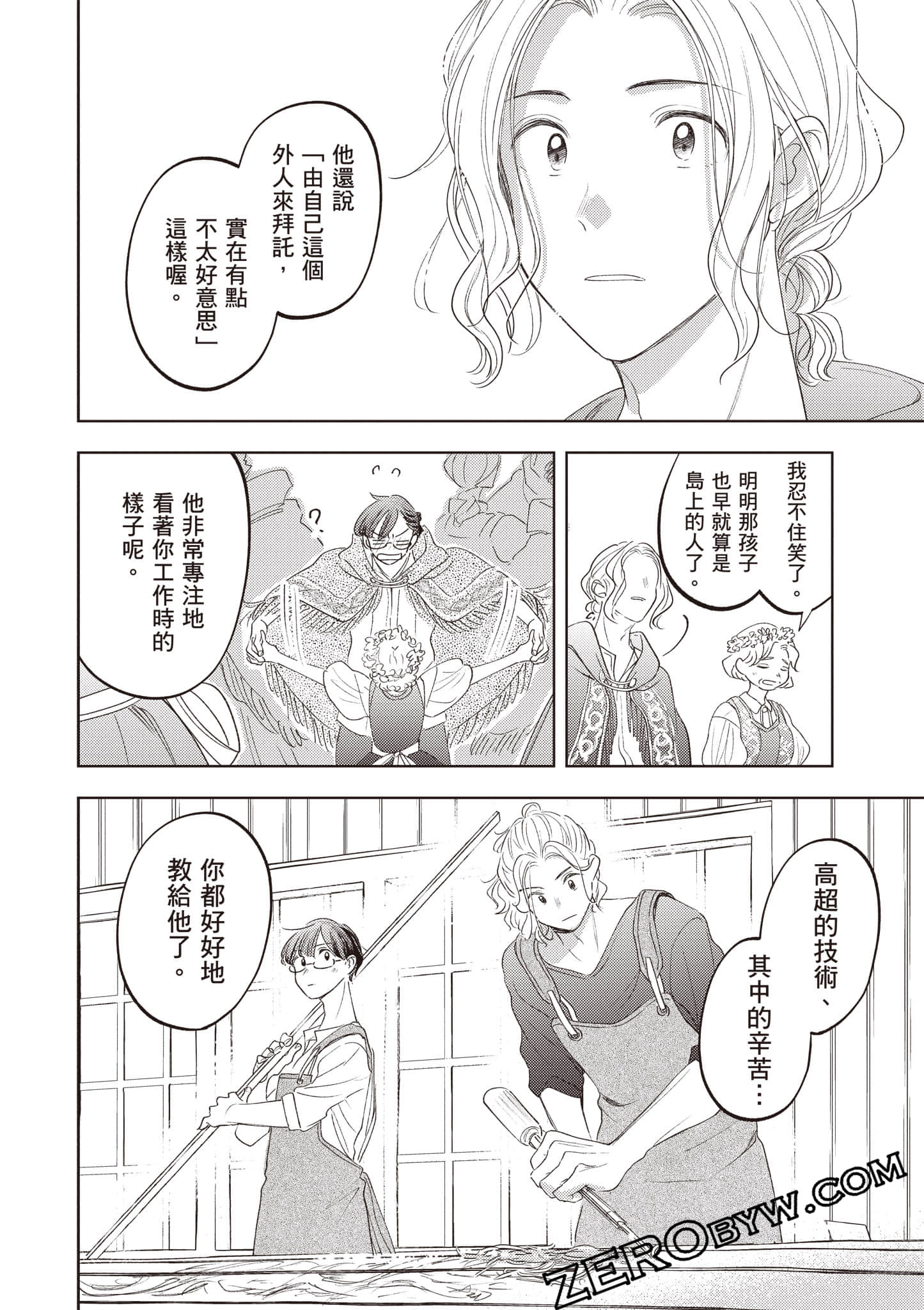 第 127 页
