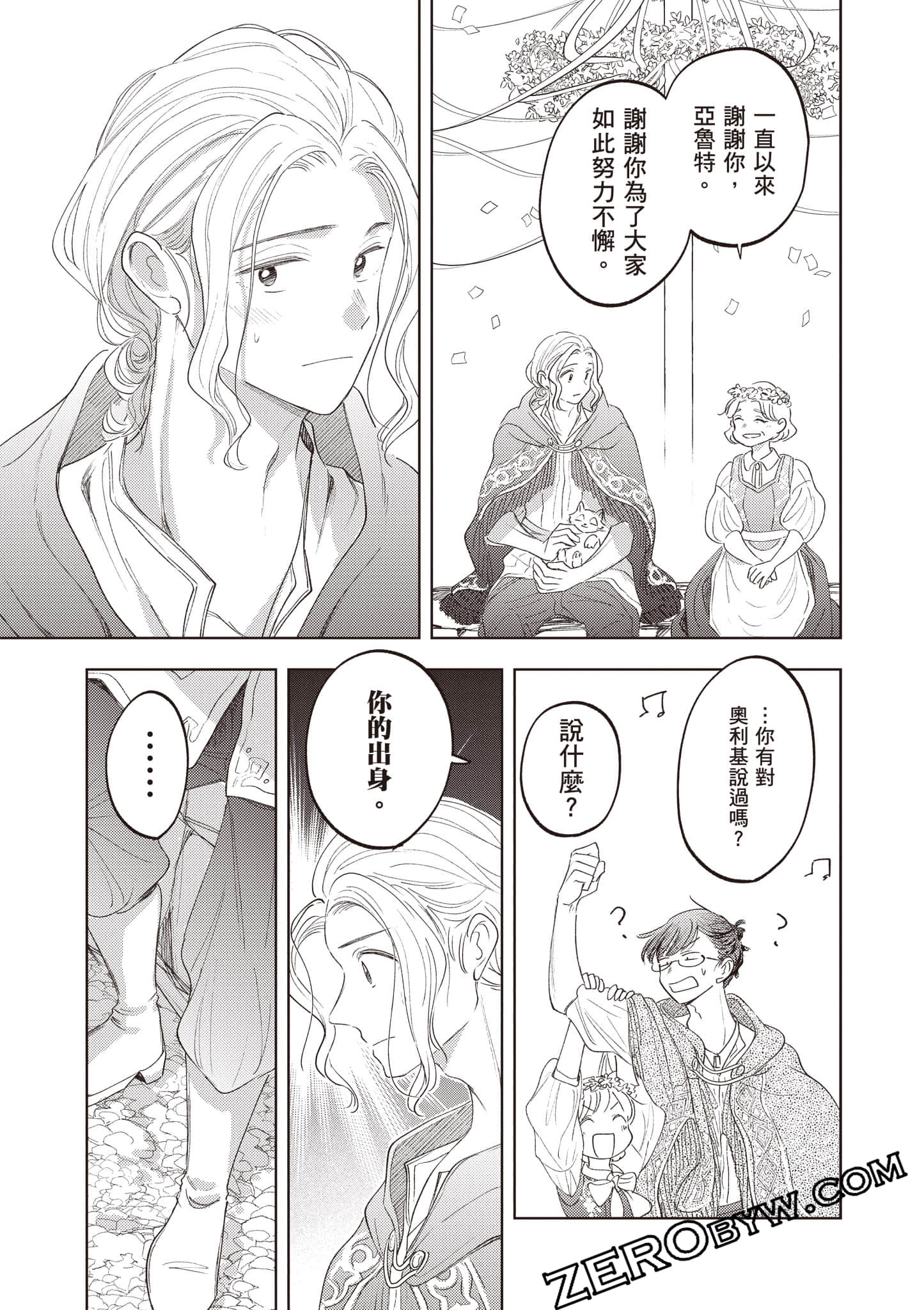 第 128 页