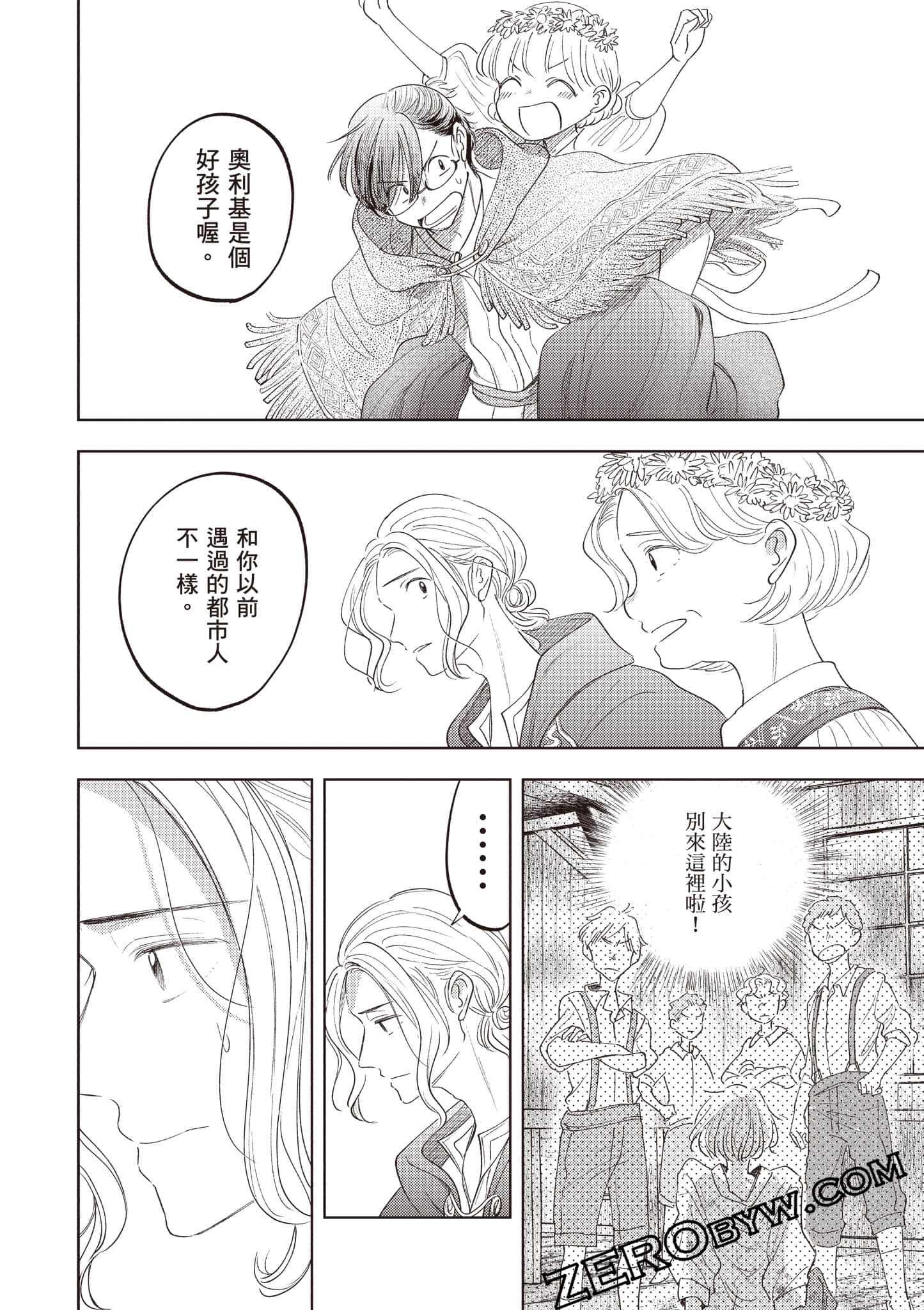 第 129 页