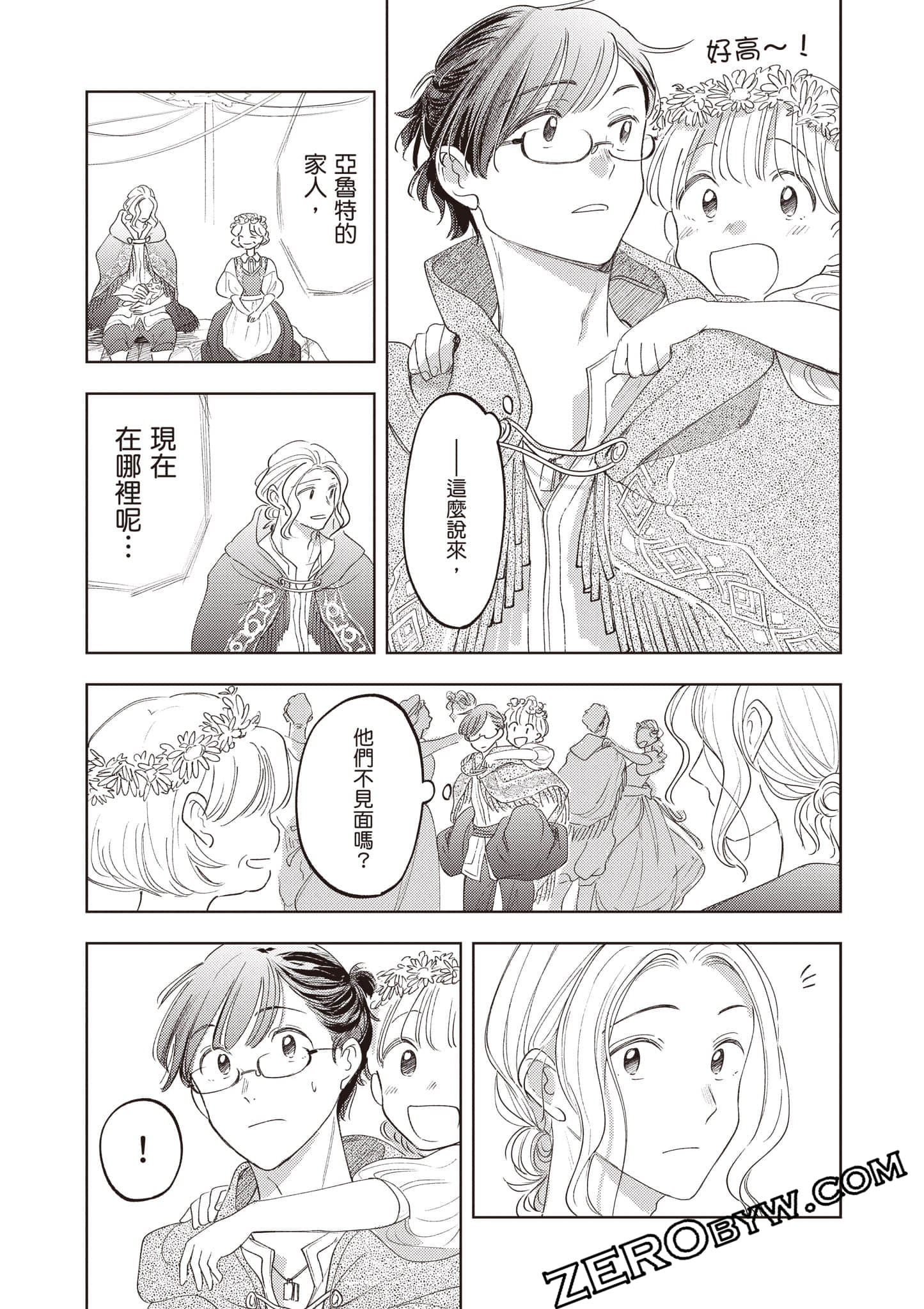 第 130 页