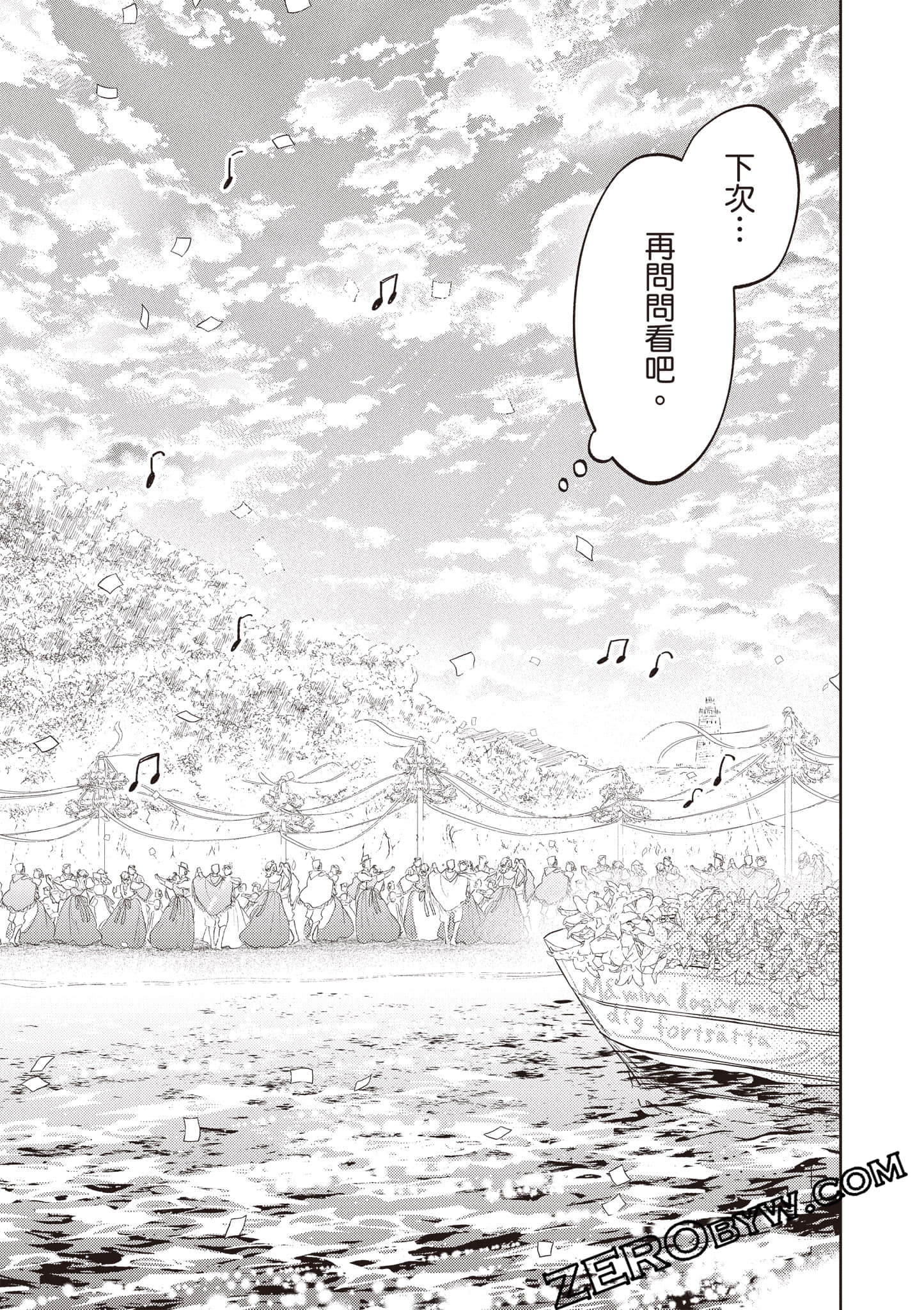 第 132 页