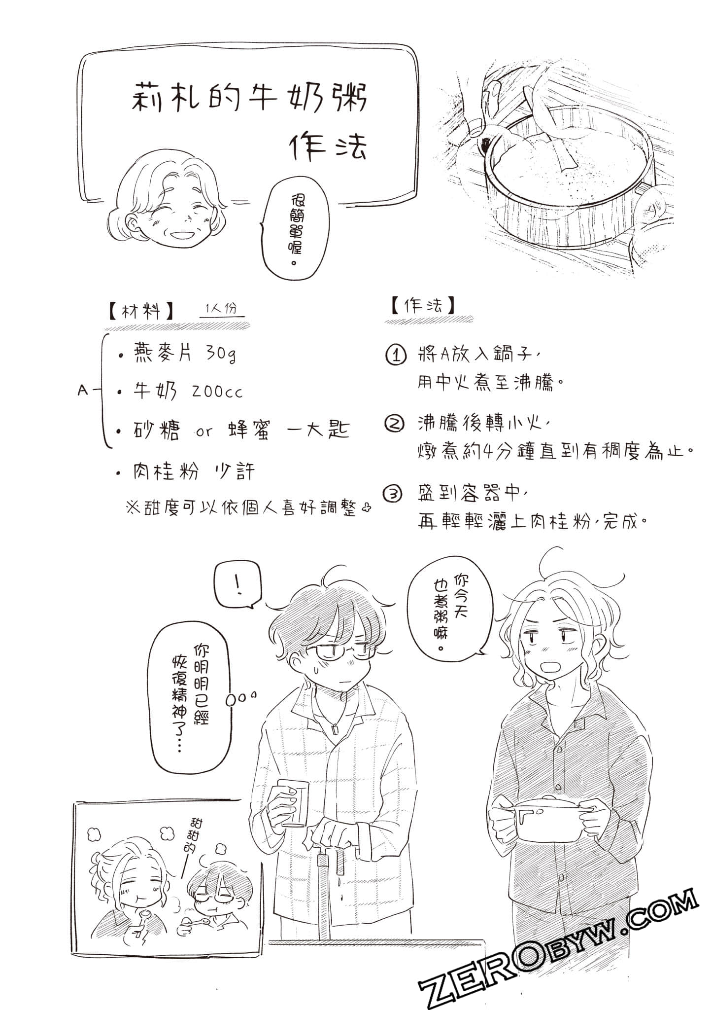 第 133 页