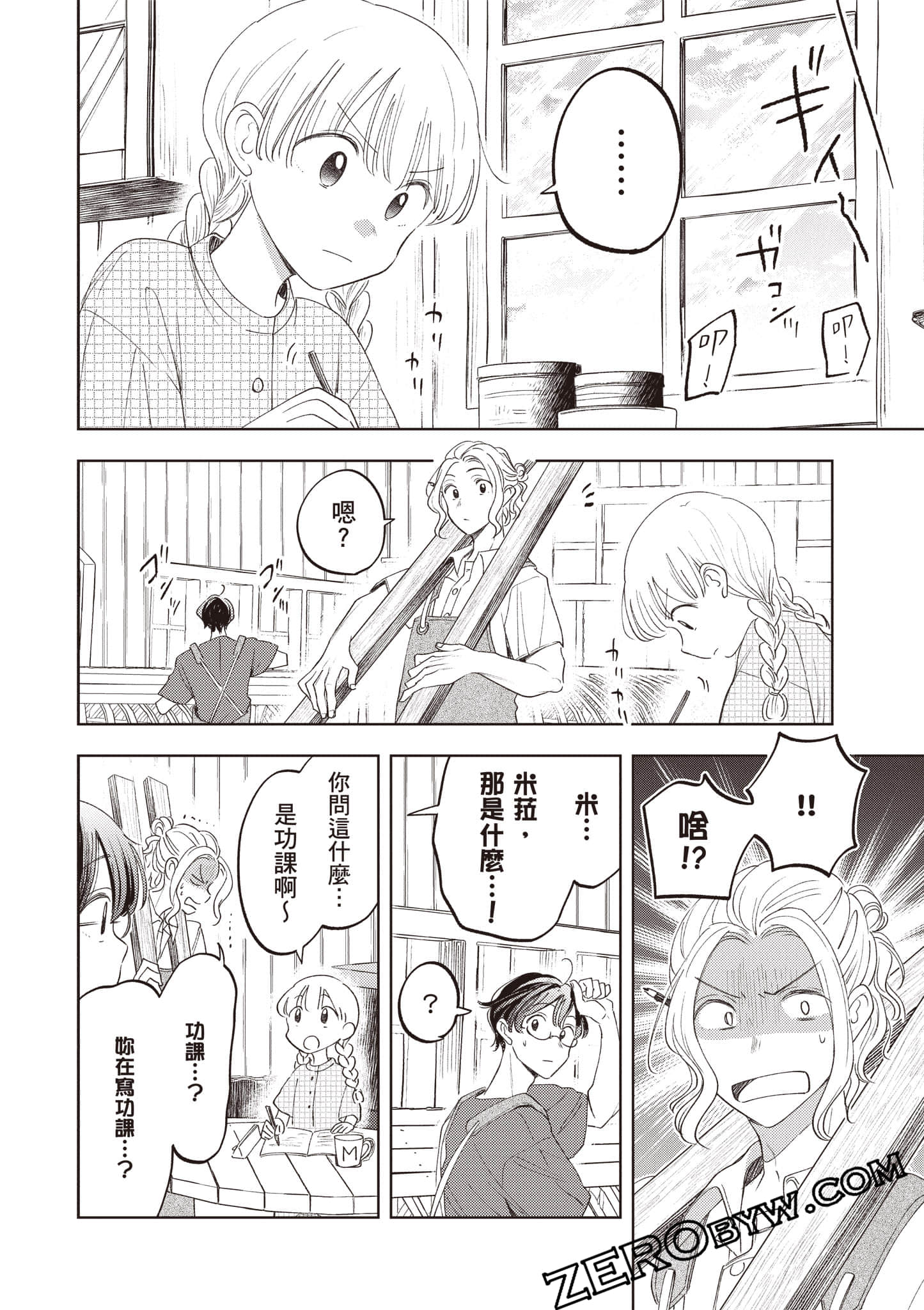 第 135 页