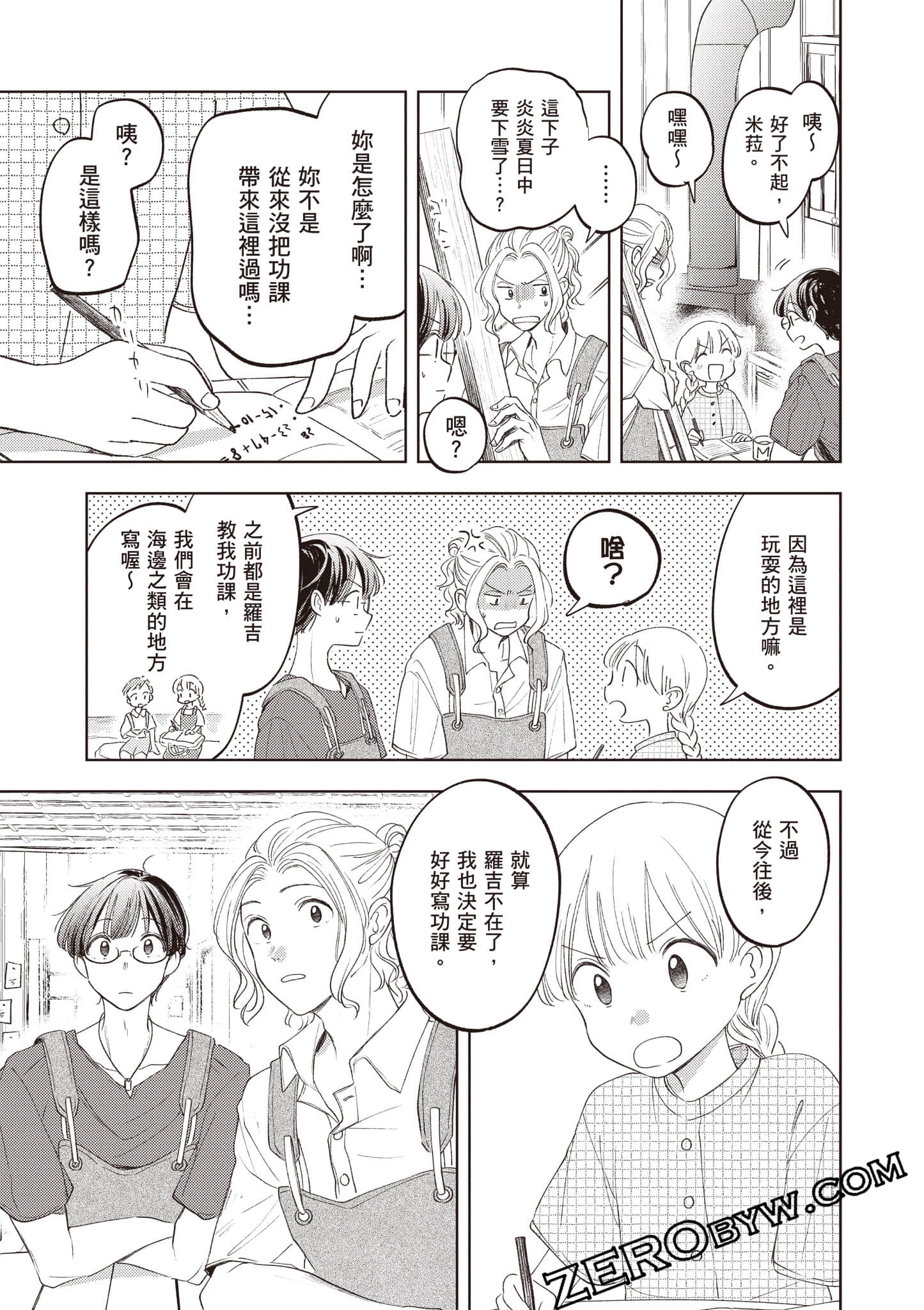 第 136 页