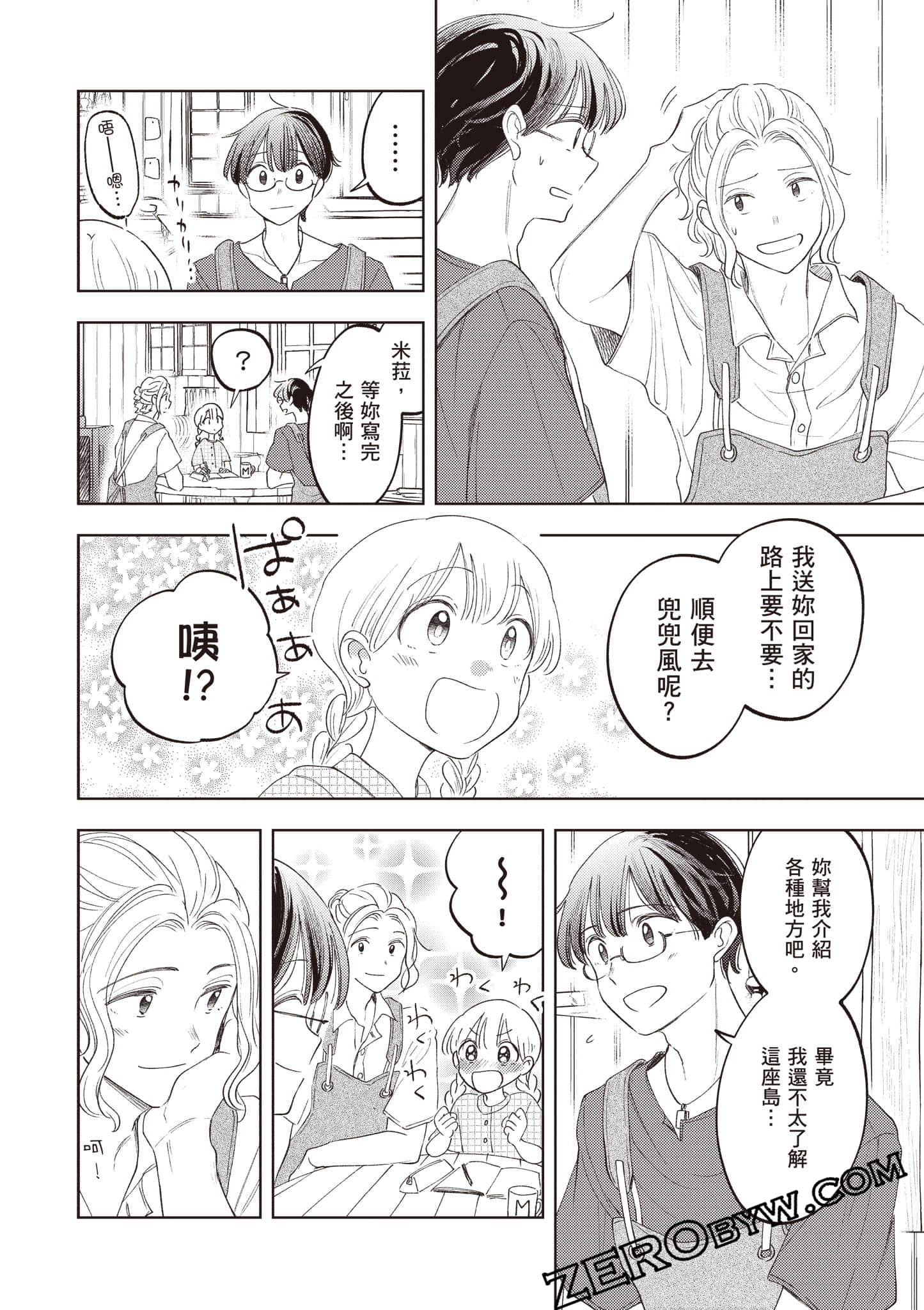 第 137 页