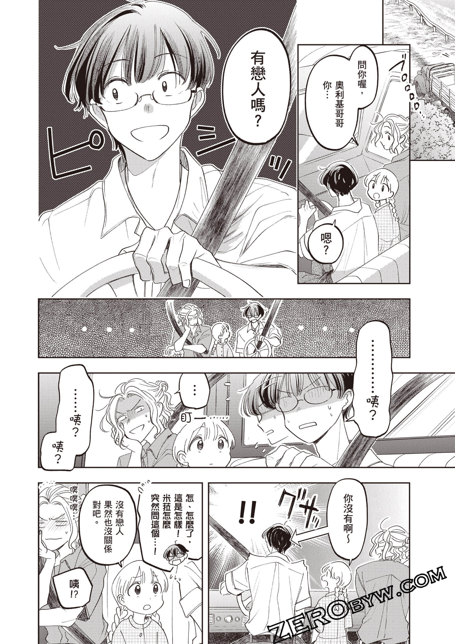 第 139 页