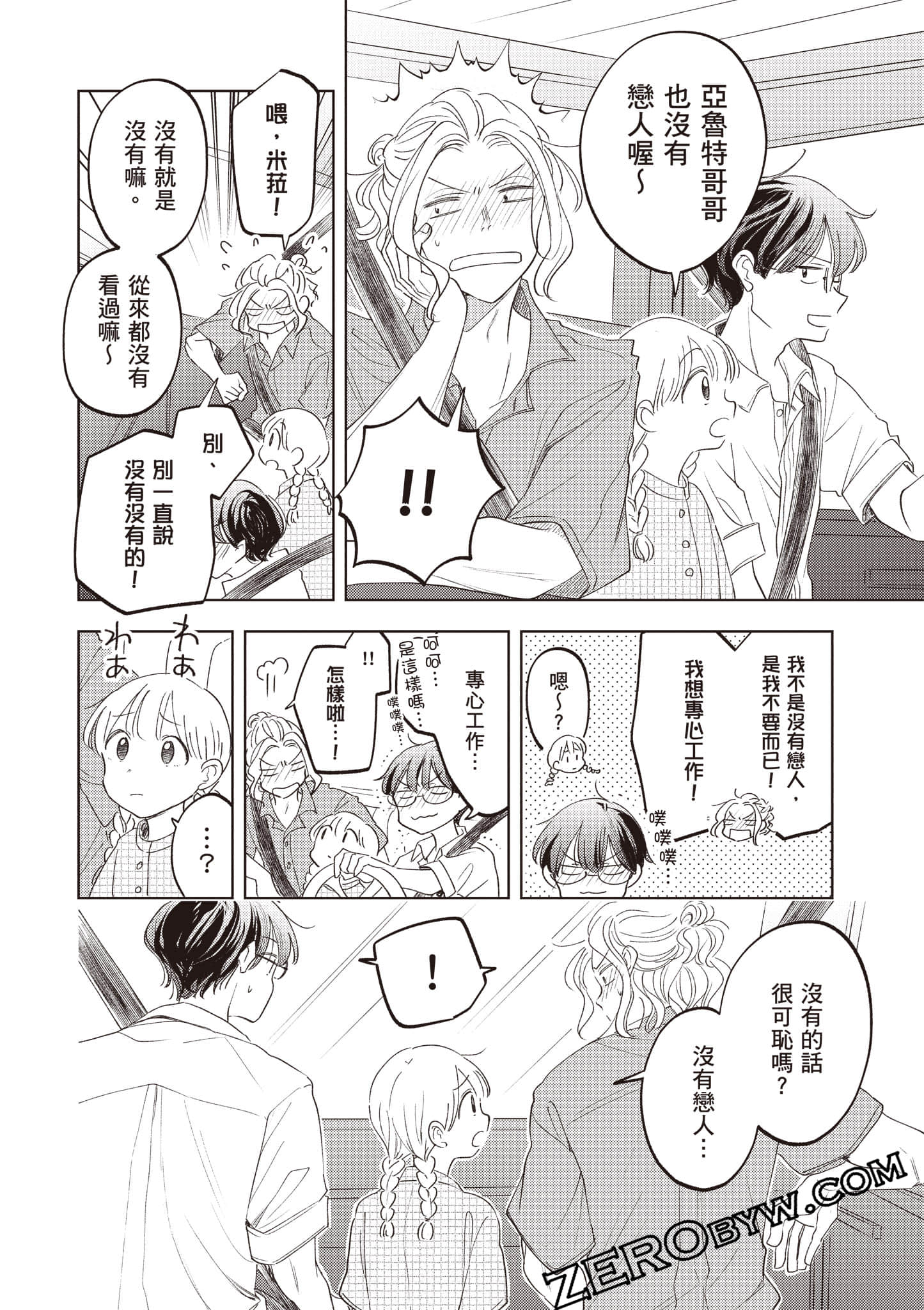 第 141 页