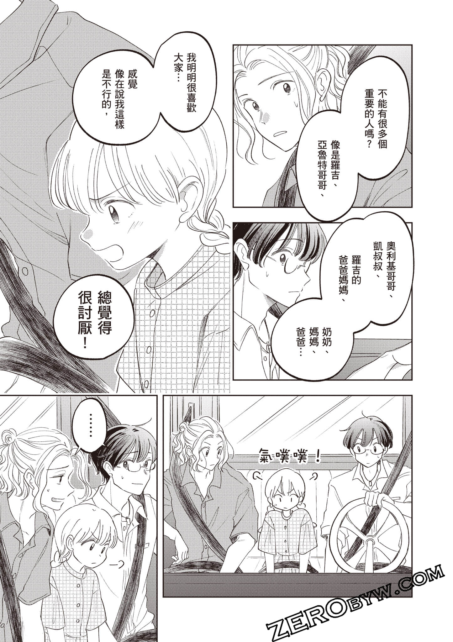 第 142 页