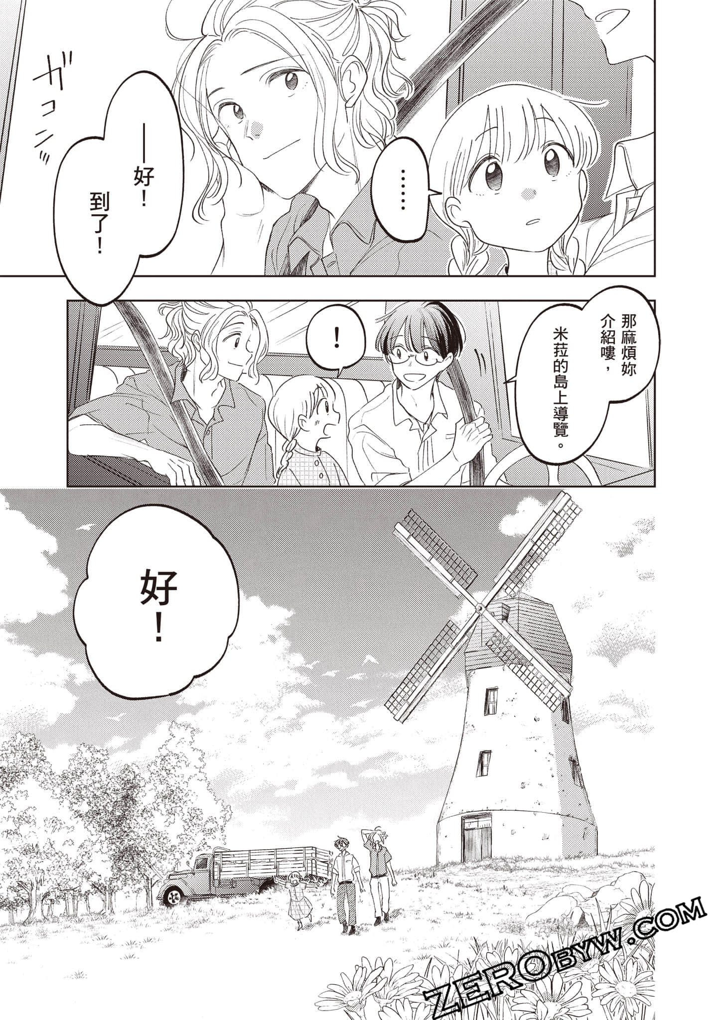 第 144 页