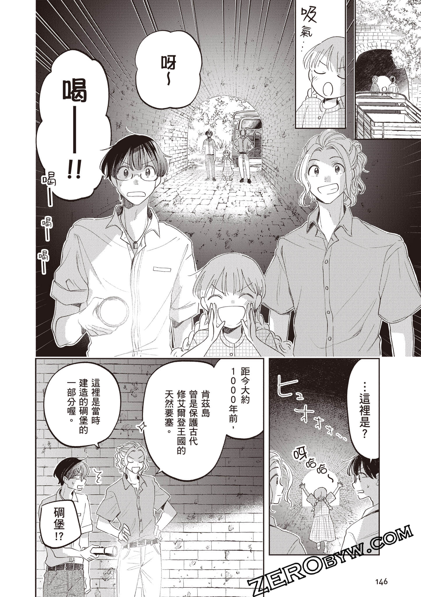 第 147 页