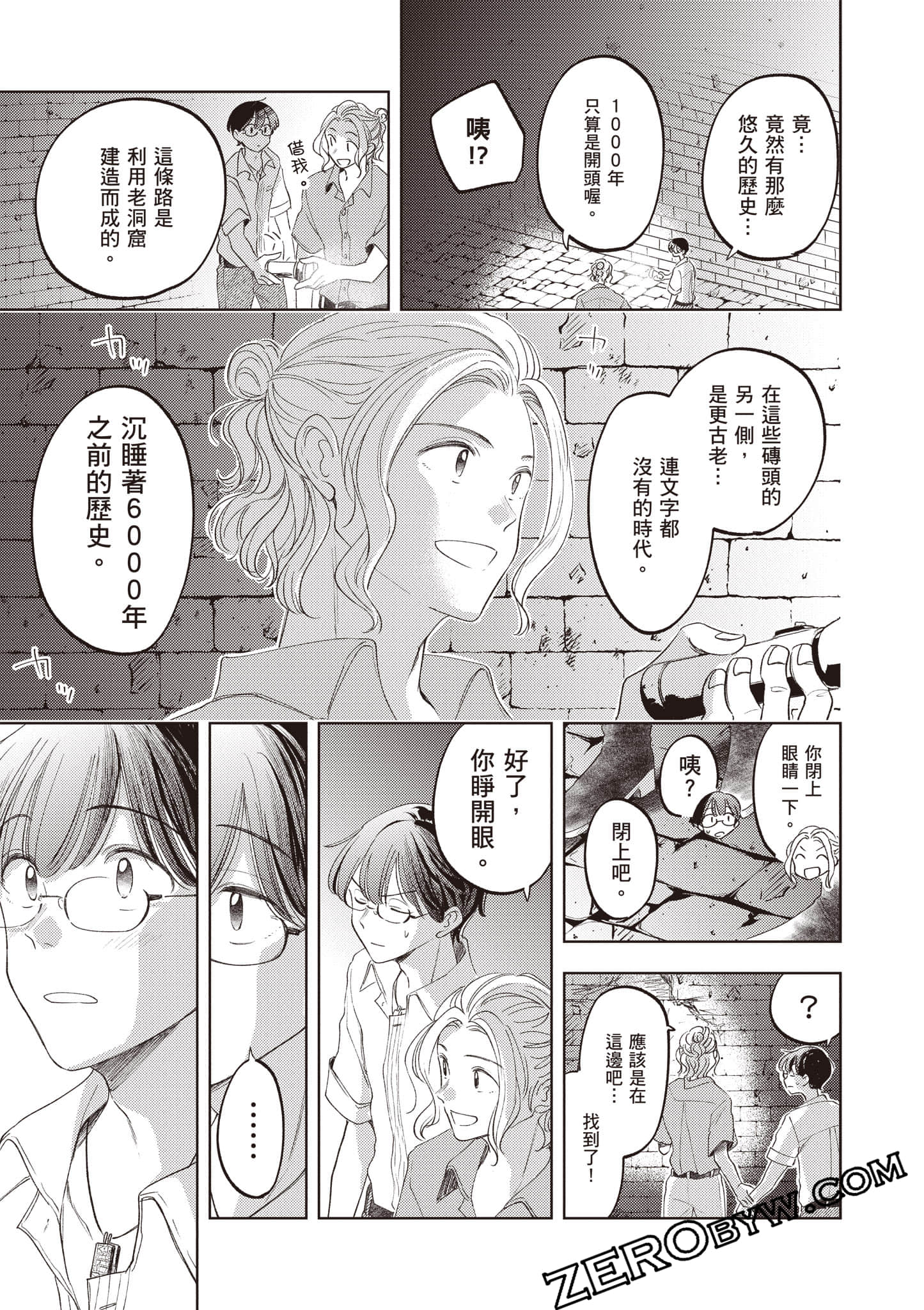 第 148 页