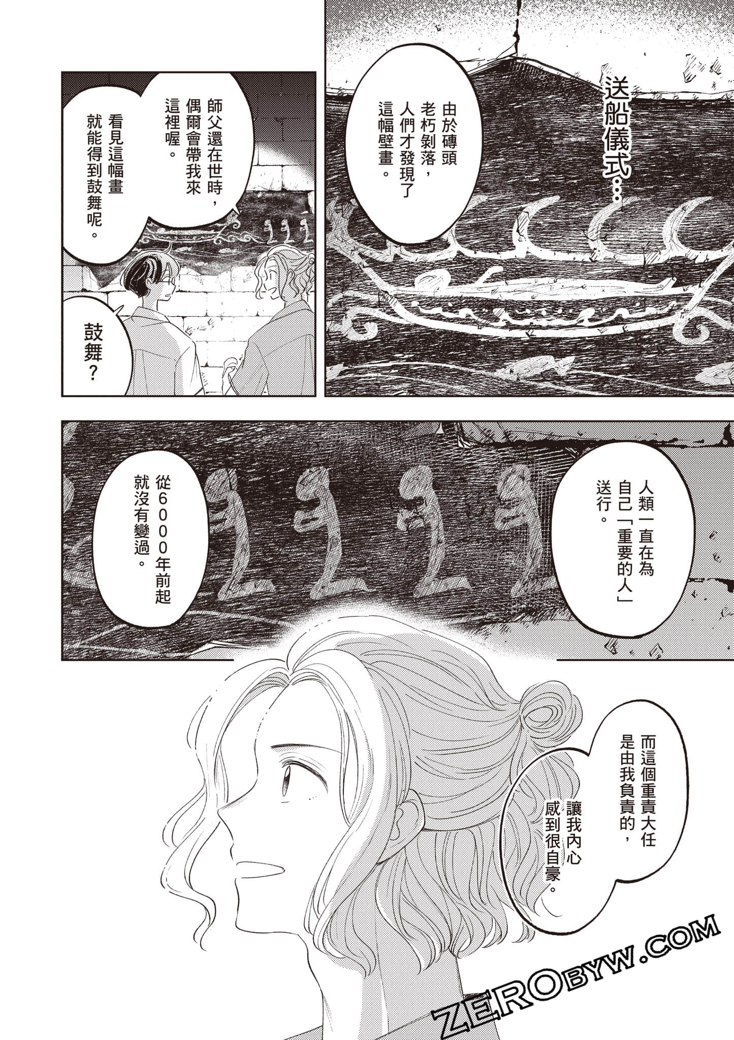 第 151 页