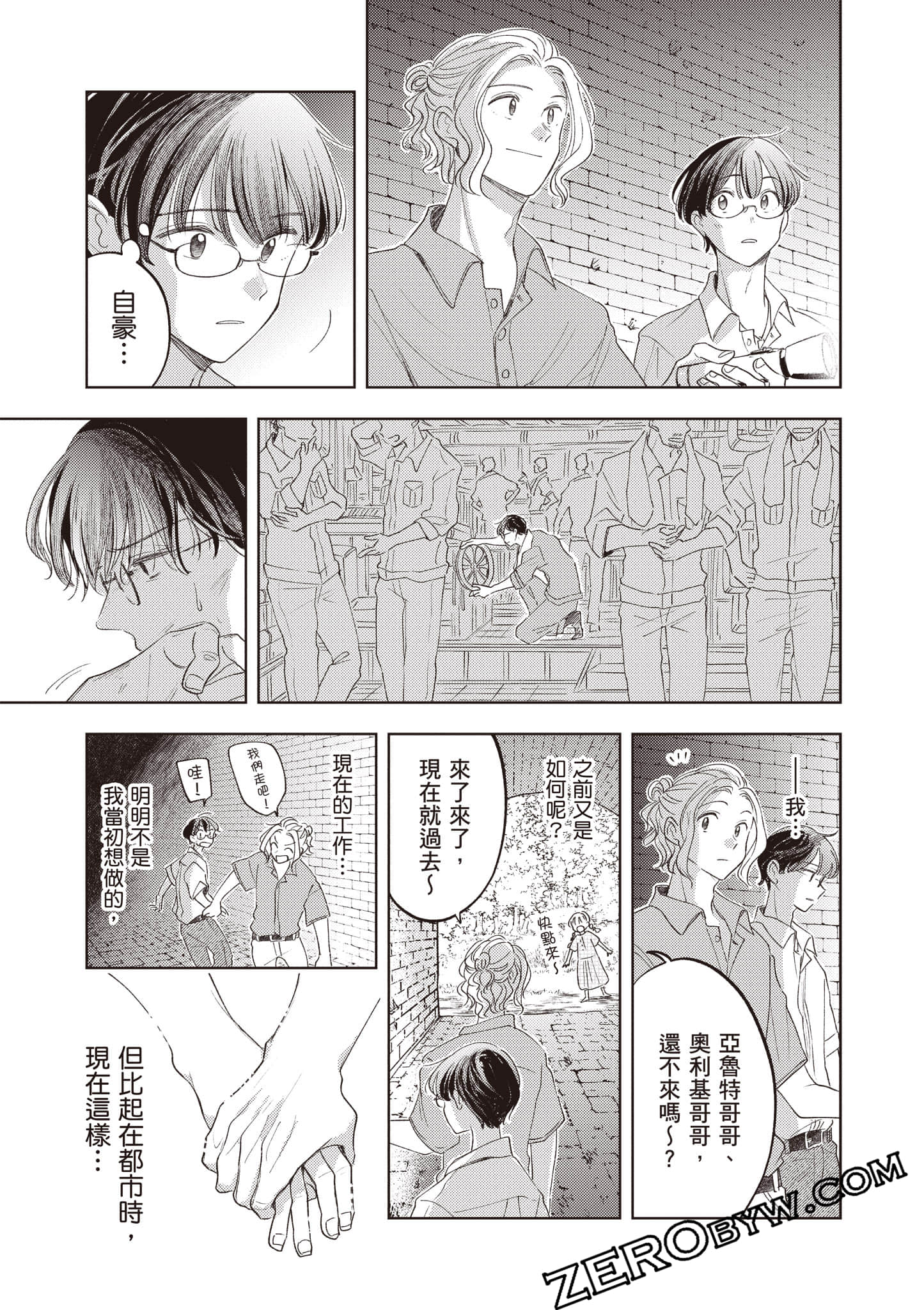 第 152 页