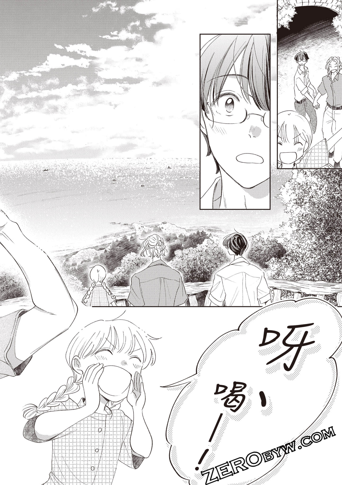 第 153 页