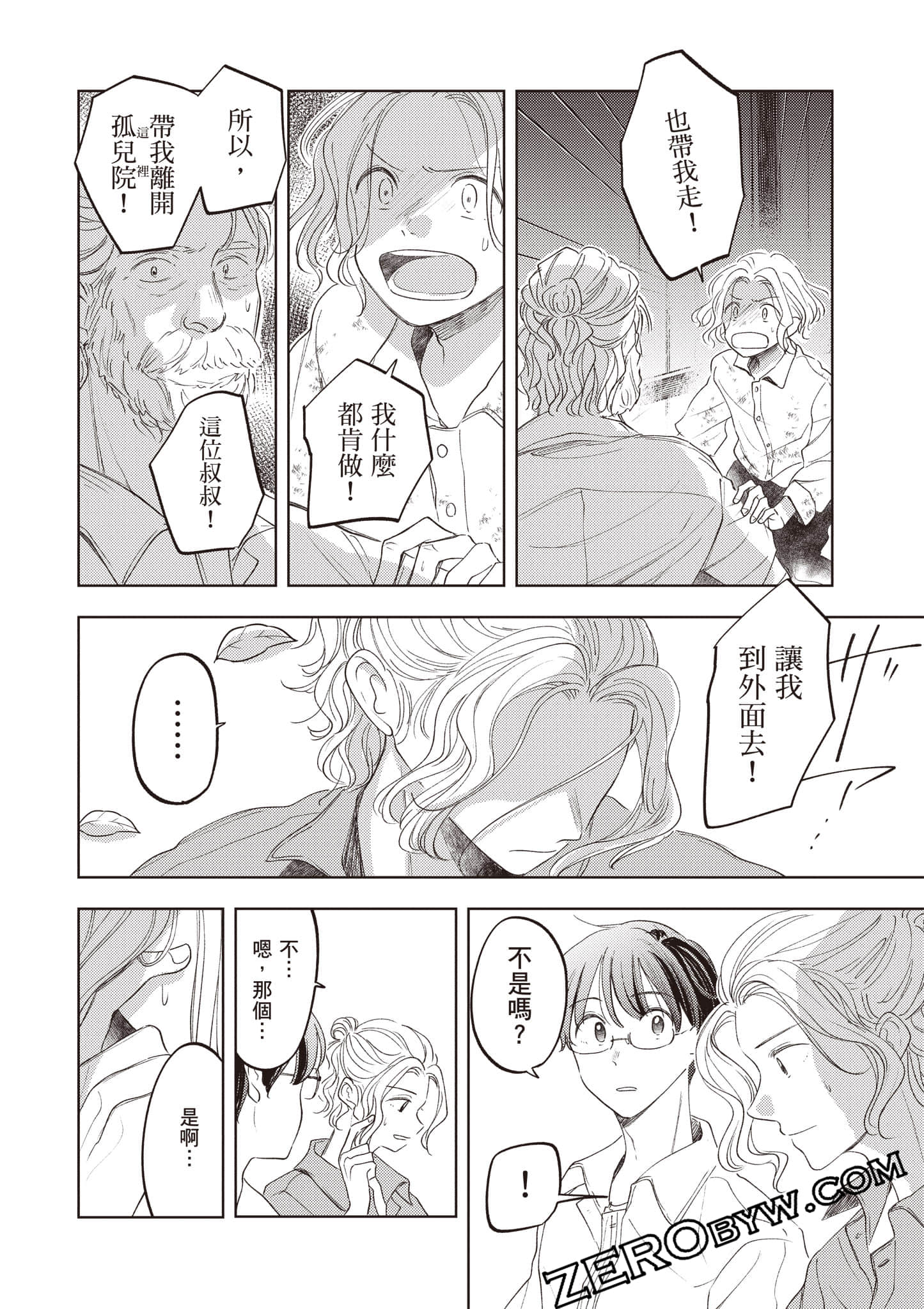 第 157 页