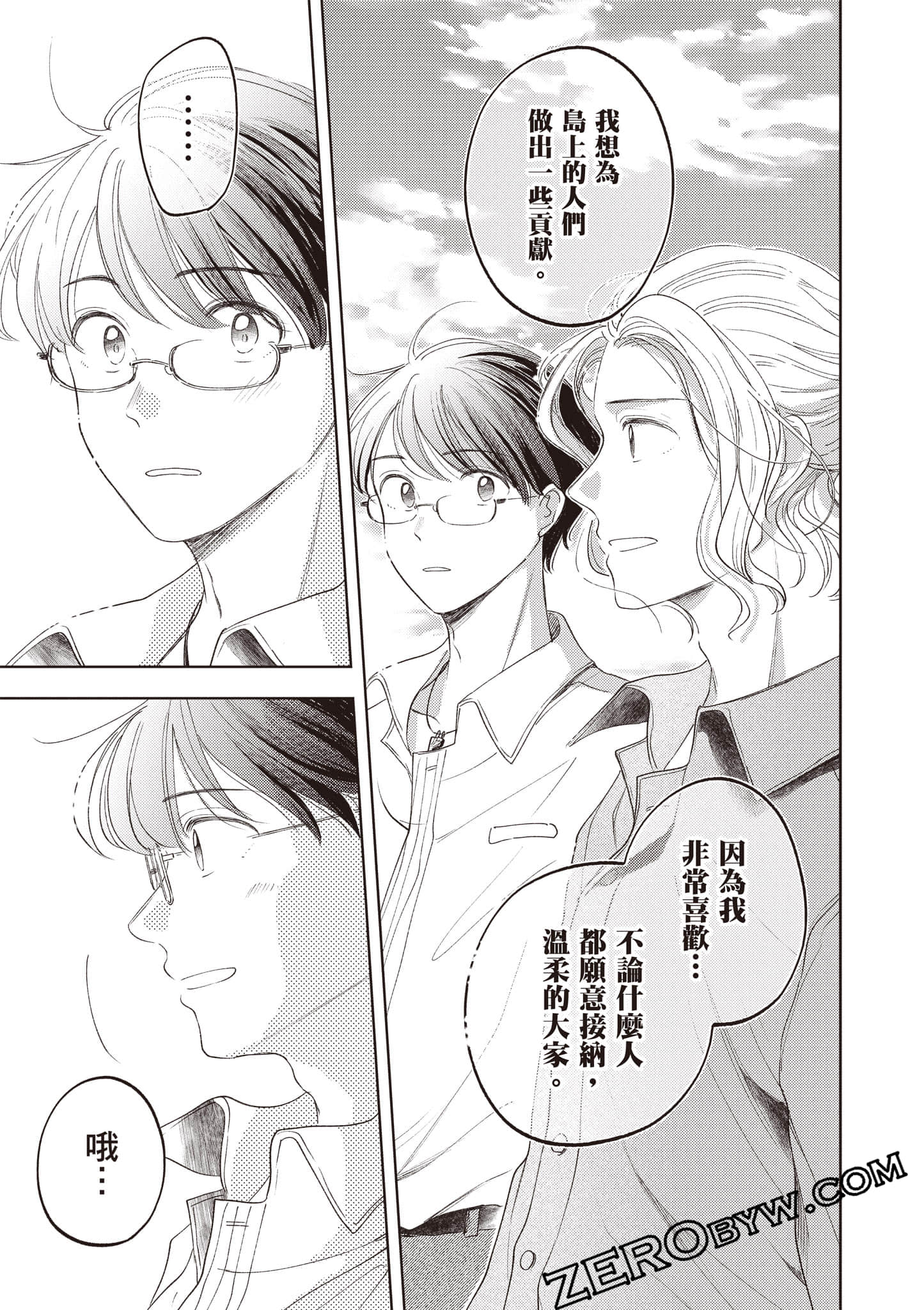 第 158 页