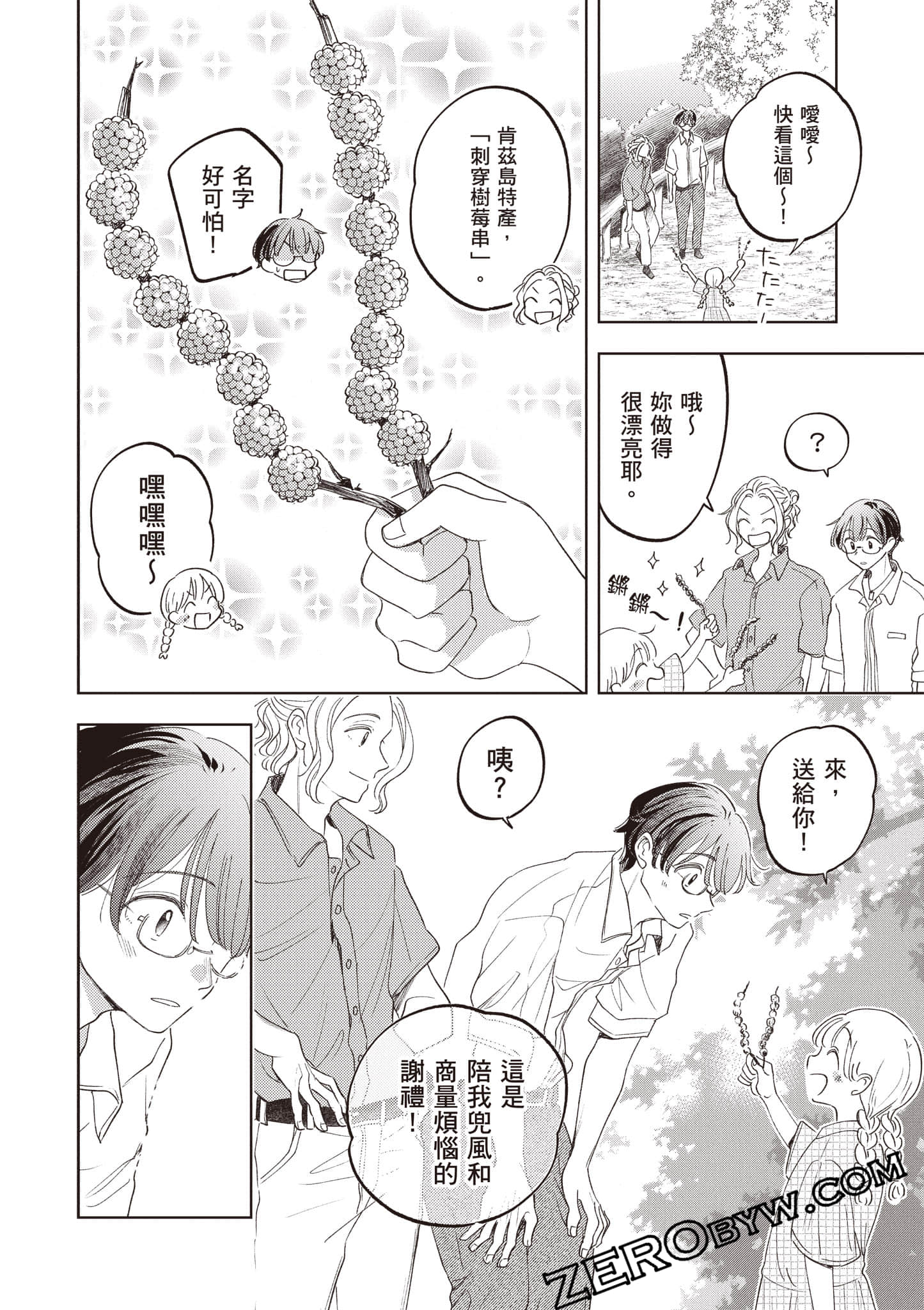 第 159 页