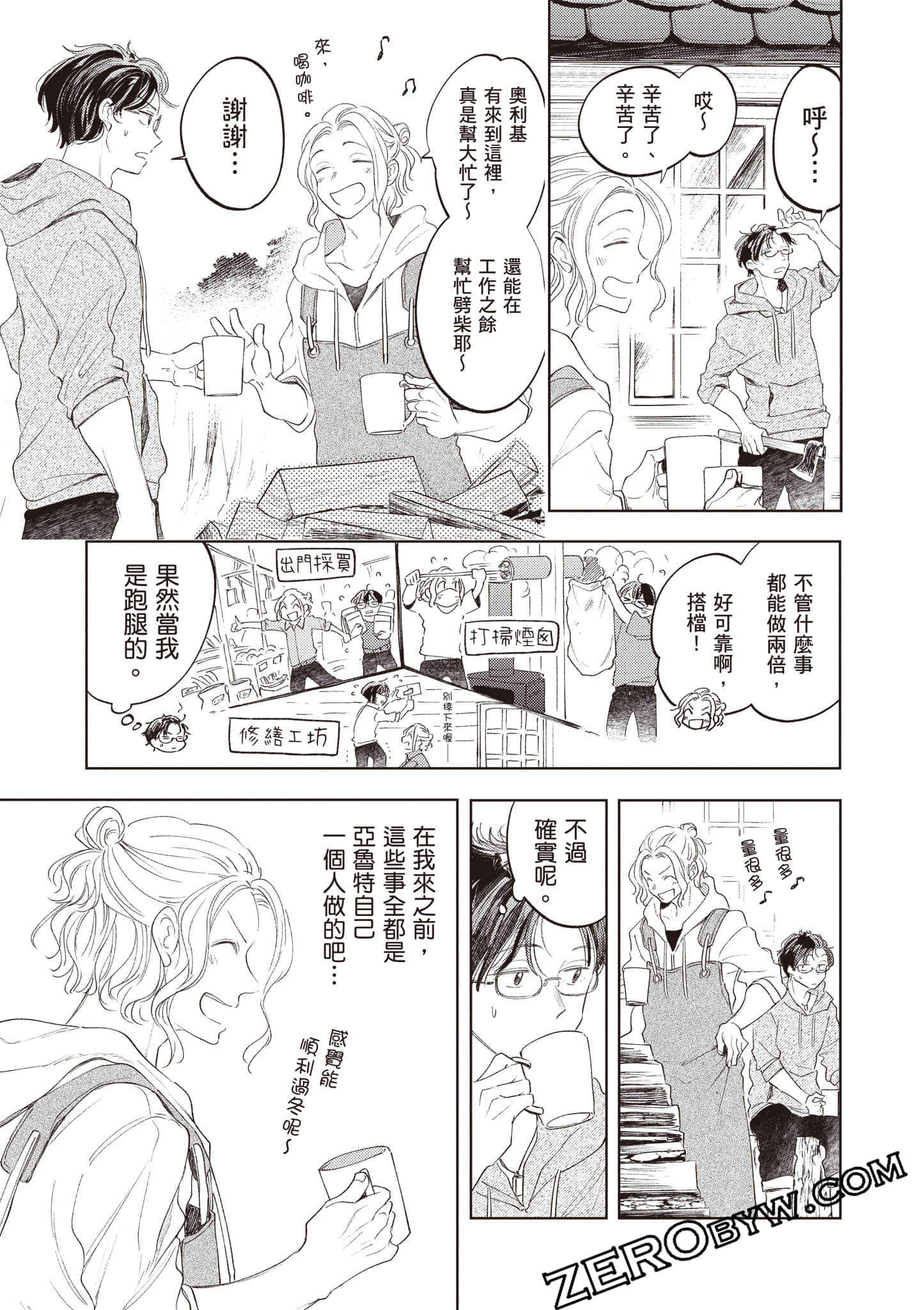 第 166 页