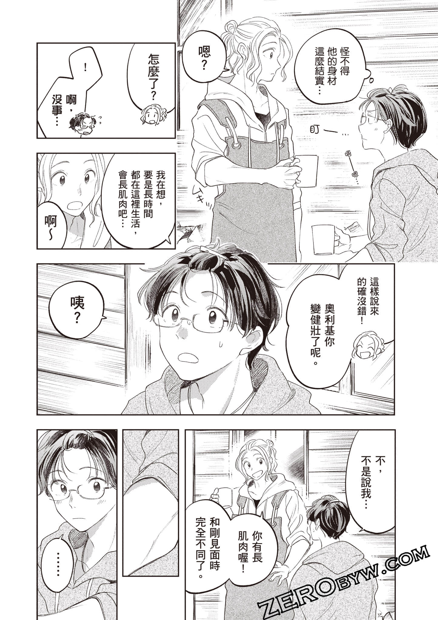 第 167 页