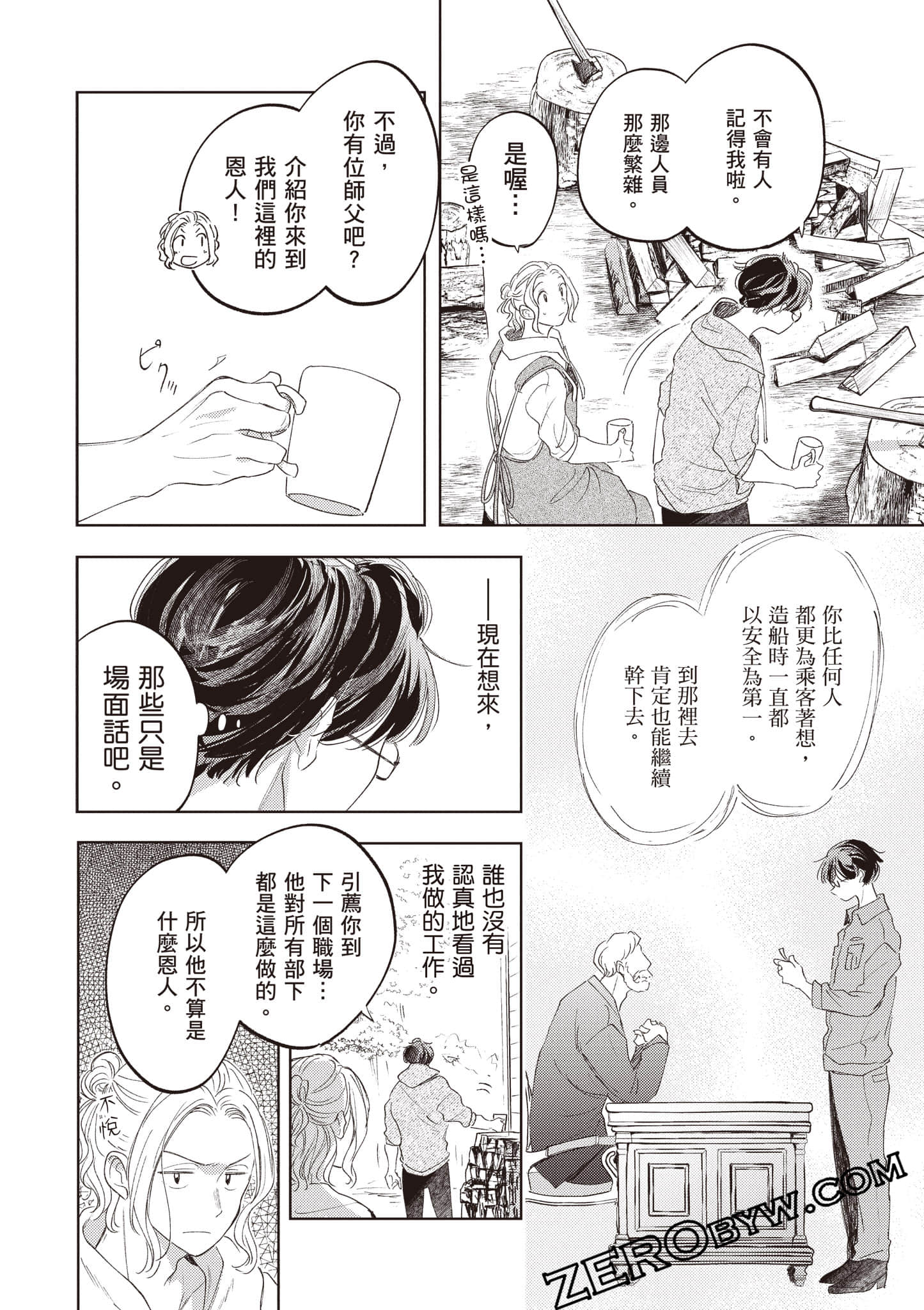 第 169 页