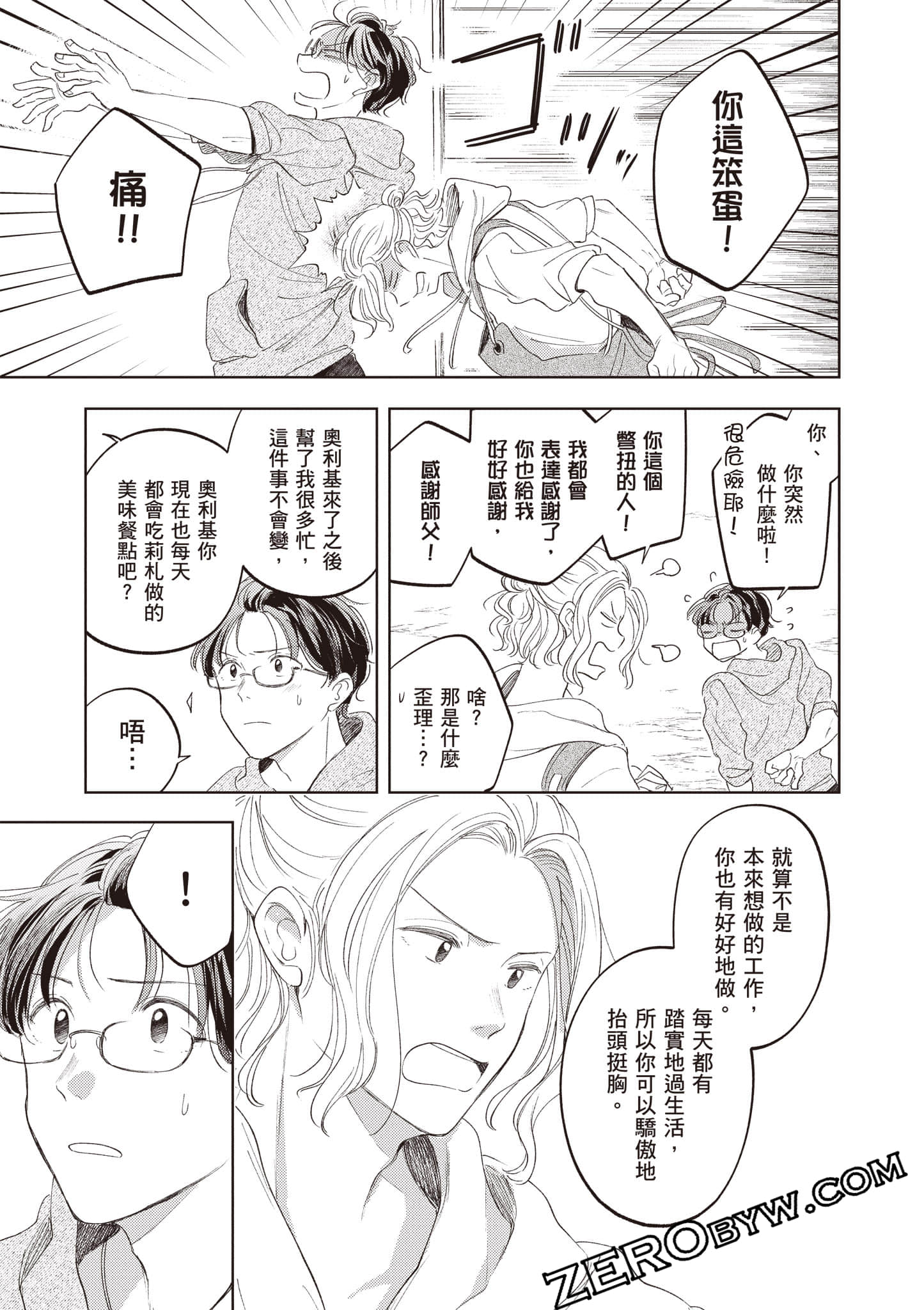 第 170 页