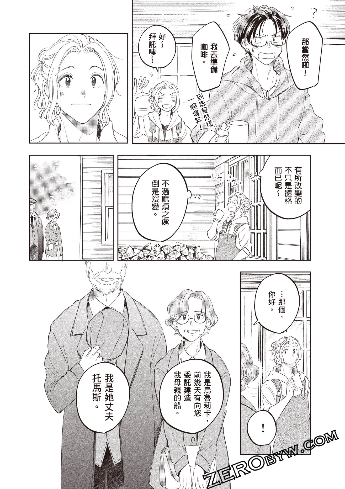 第 173 页