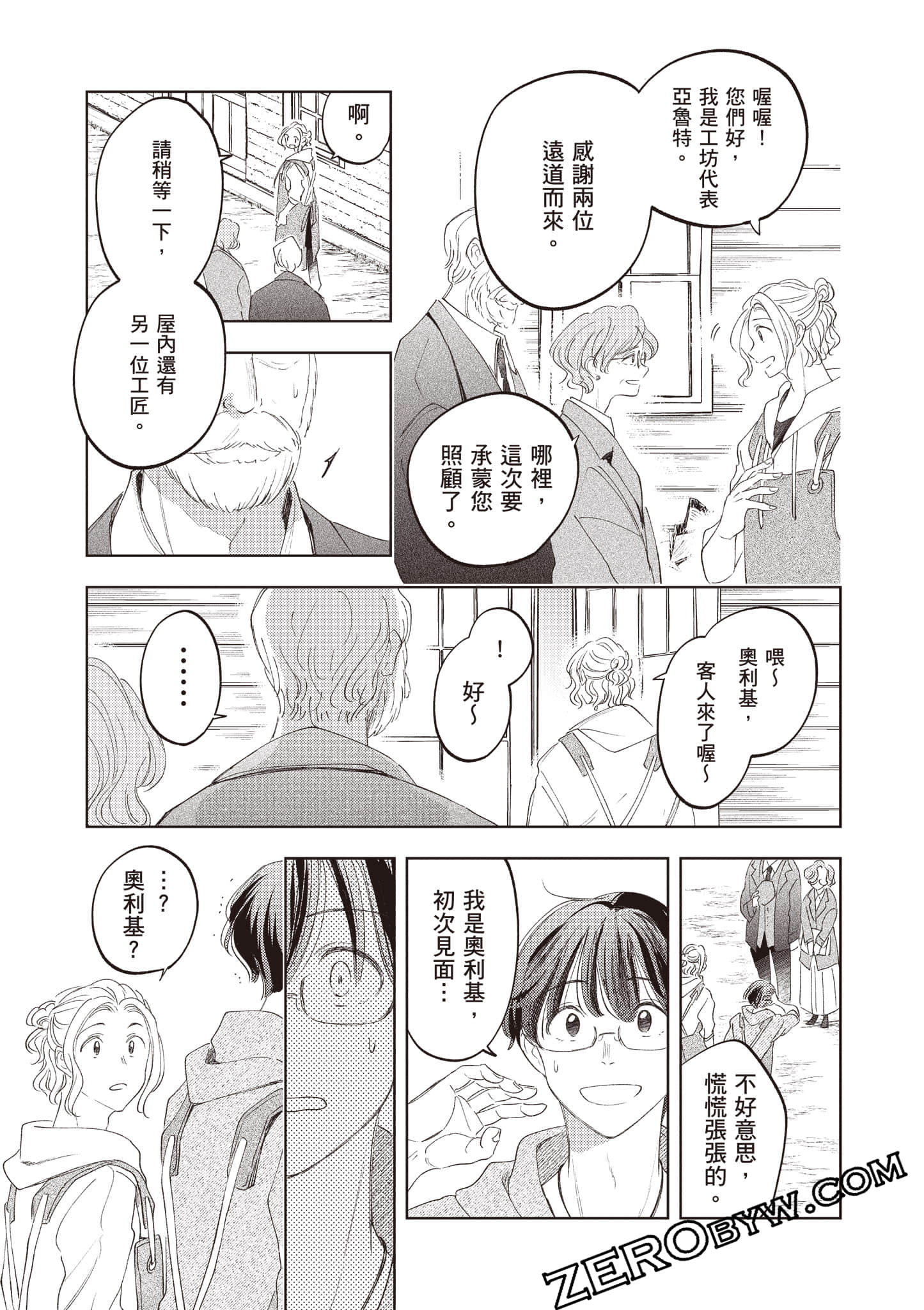 第 174 页