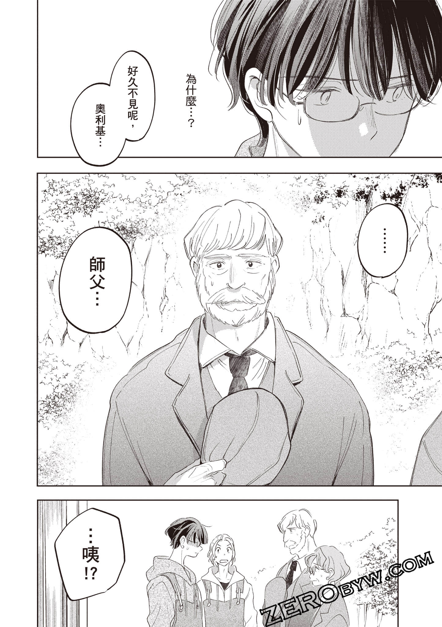 第 175 页