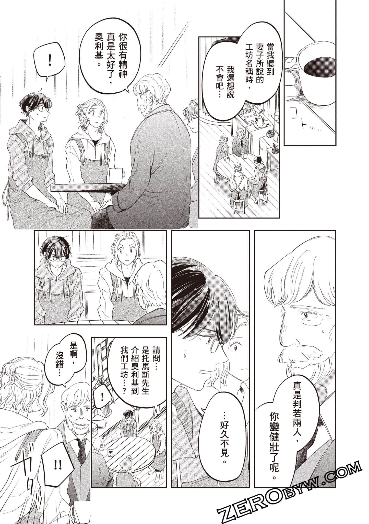 第 176 页