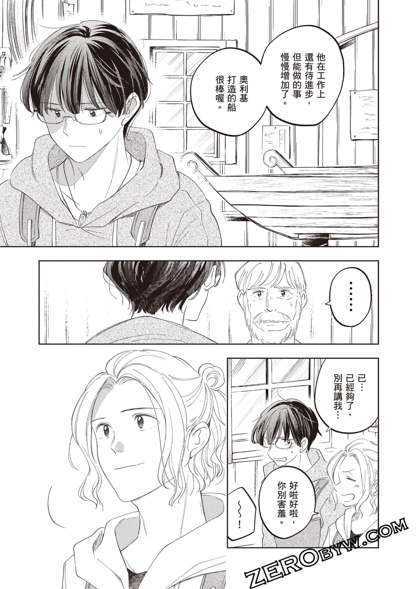 第 178 页