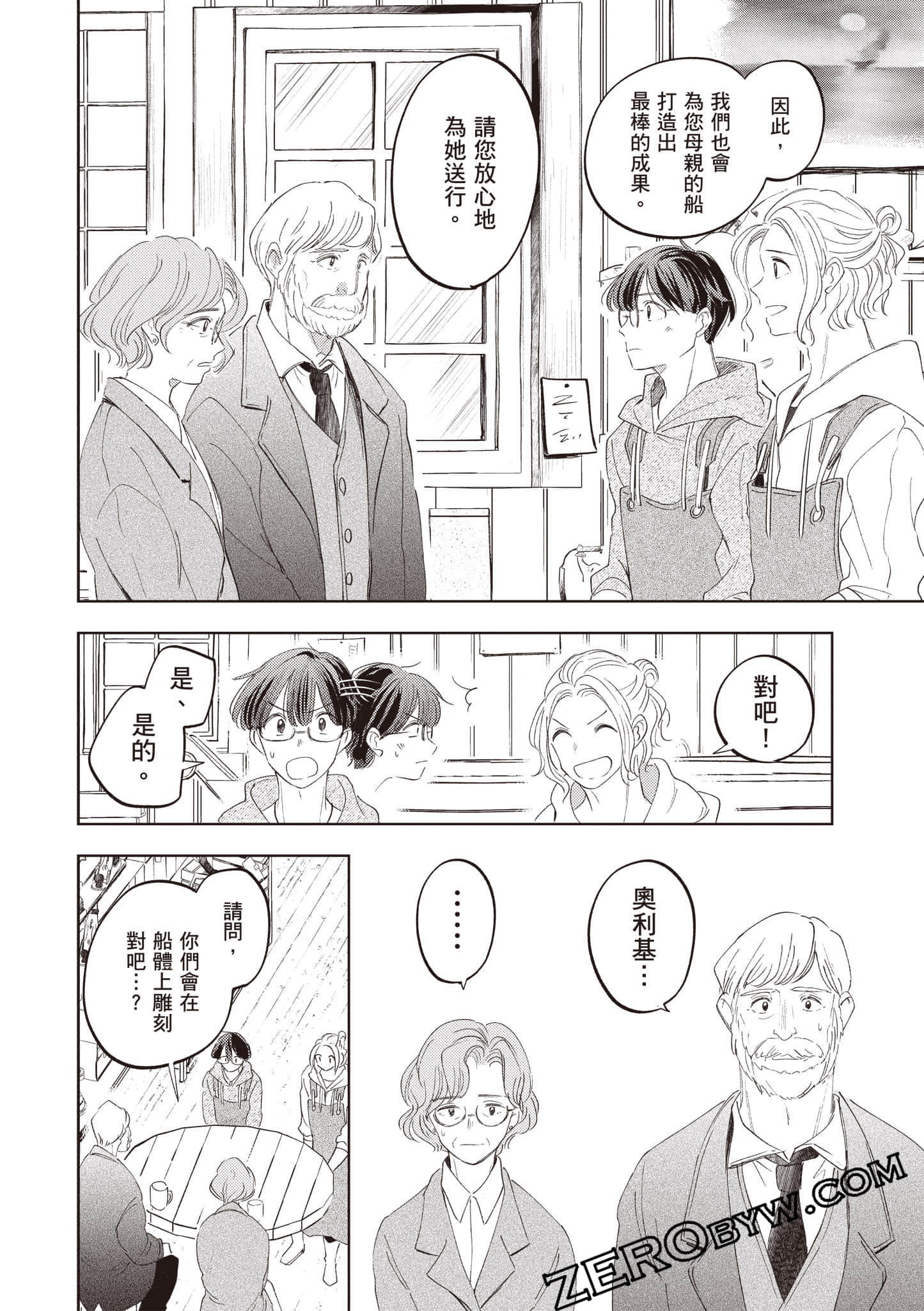 第 179 页