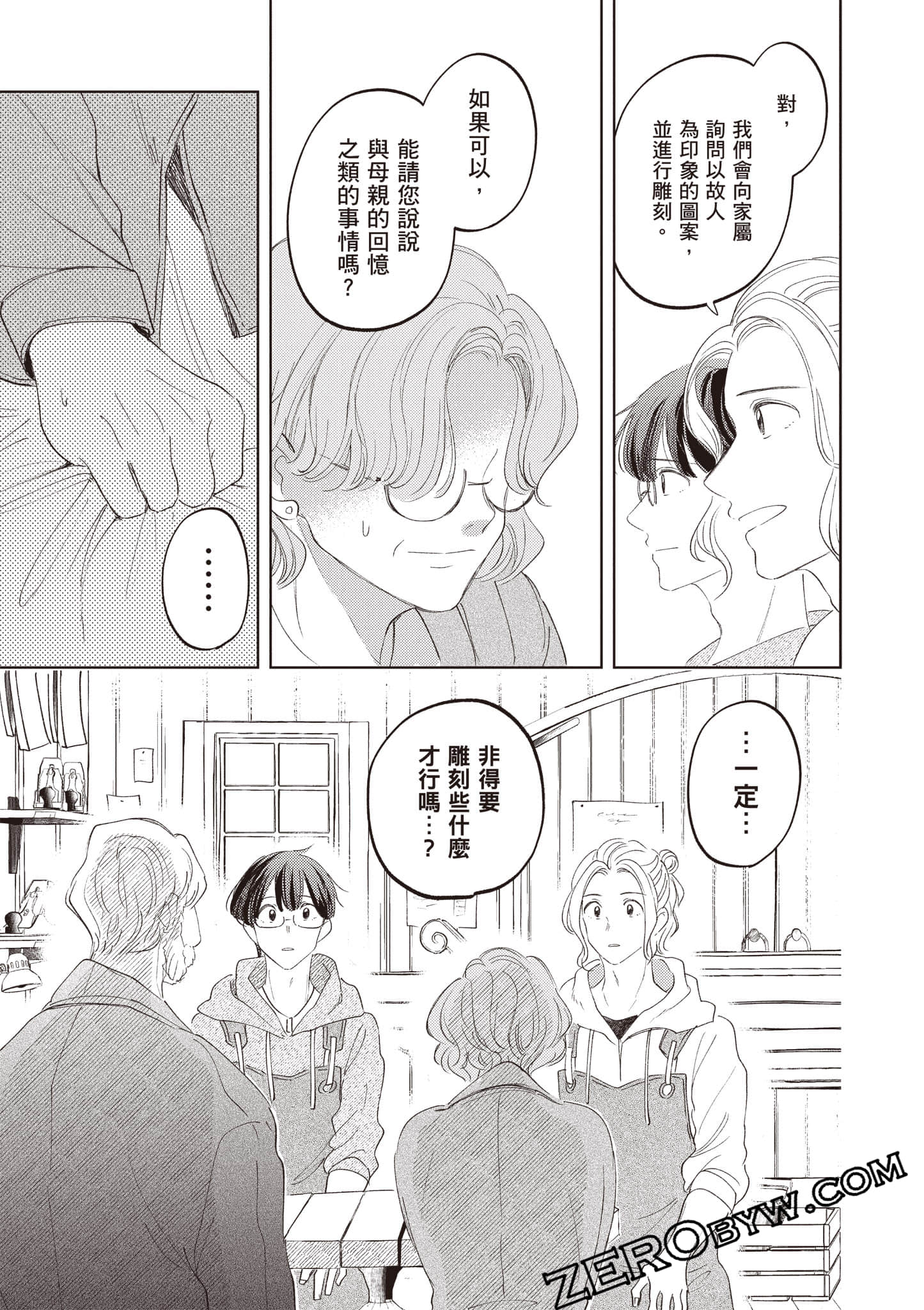 第 180 页