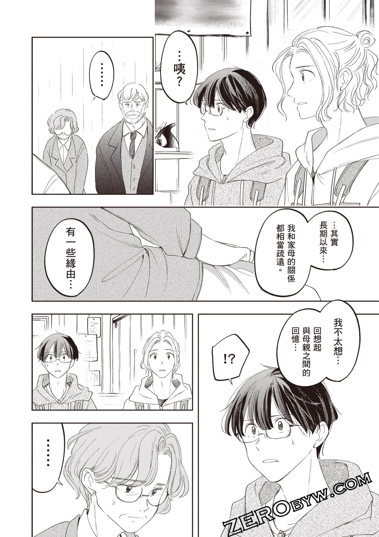 第 181 页