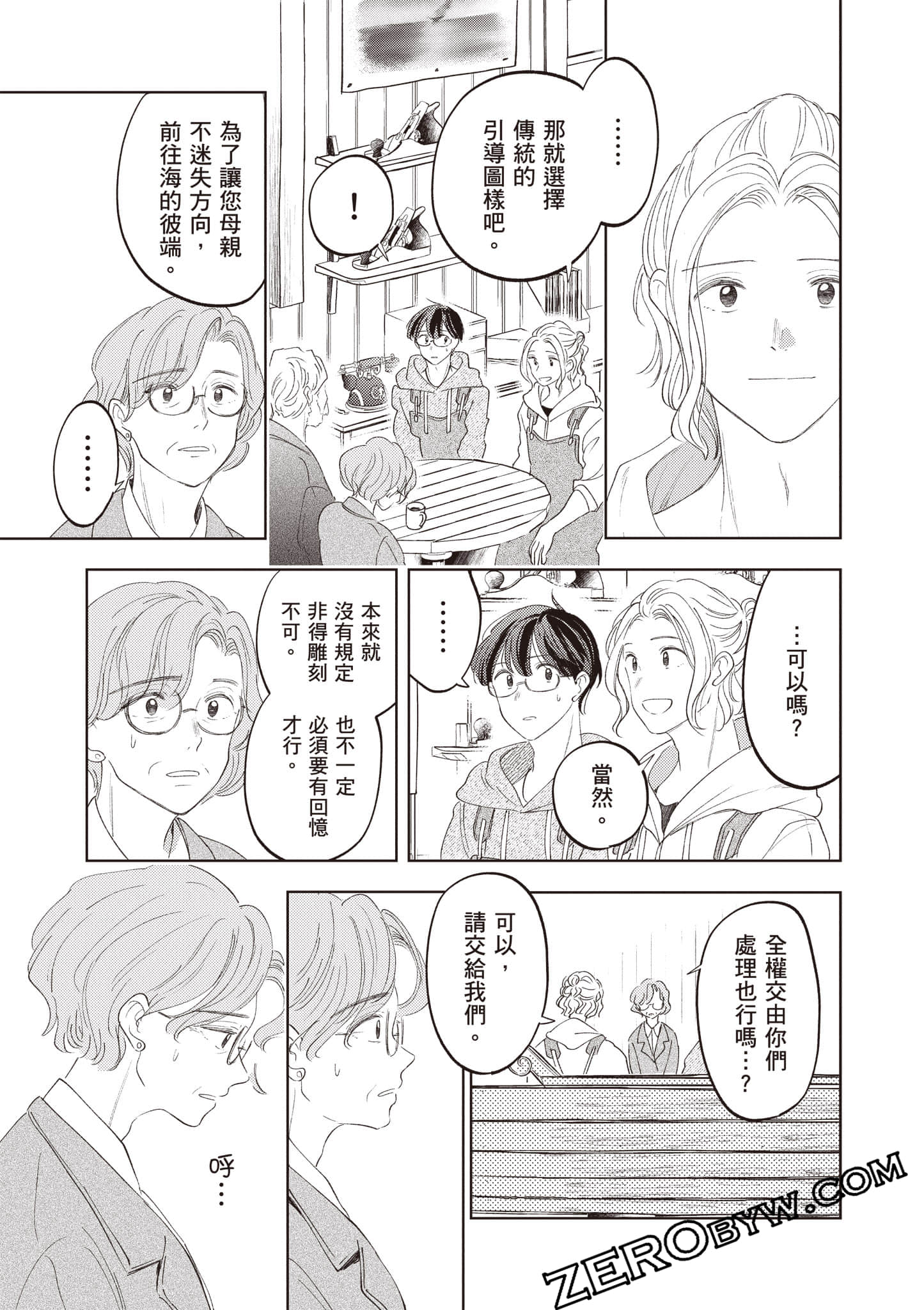 第 182 页