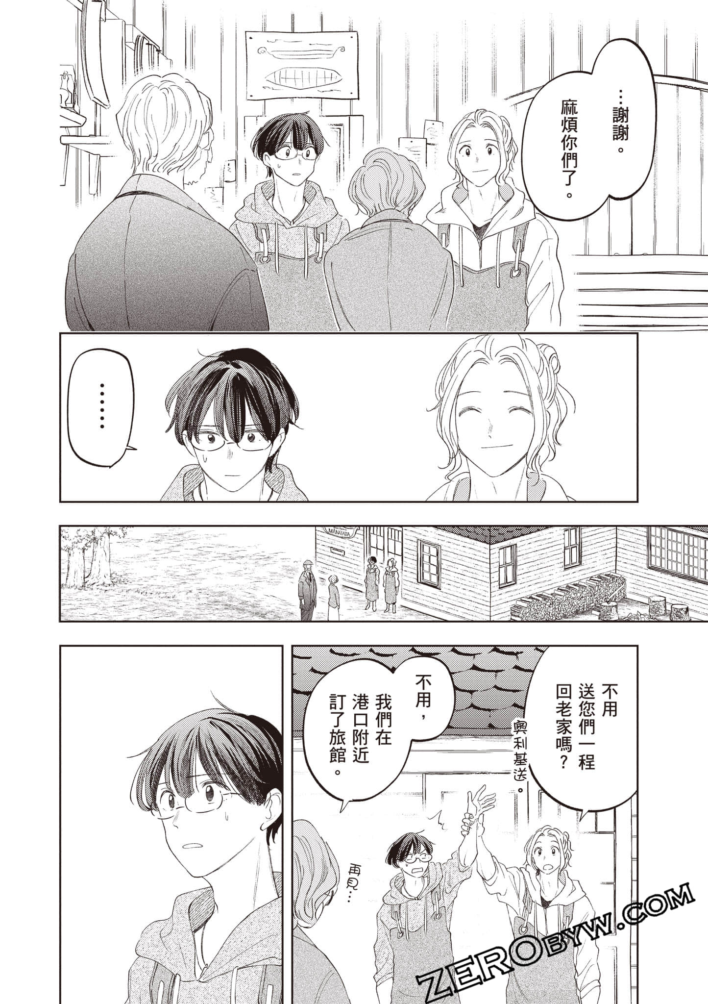 第 183 页