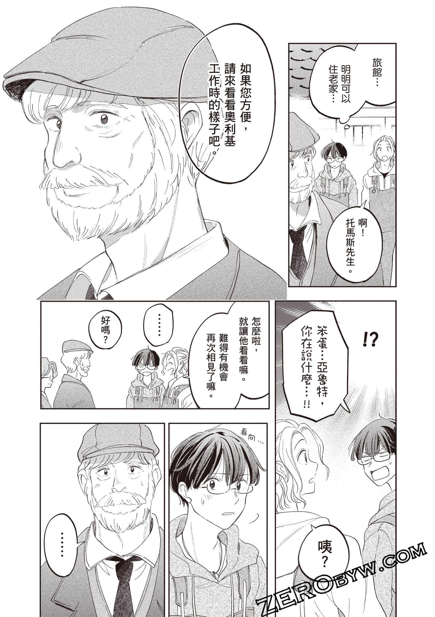 第 184 页