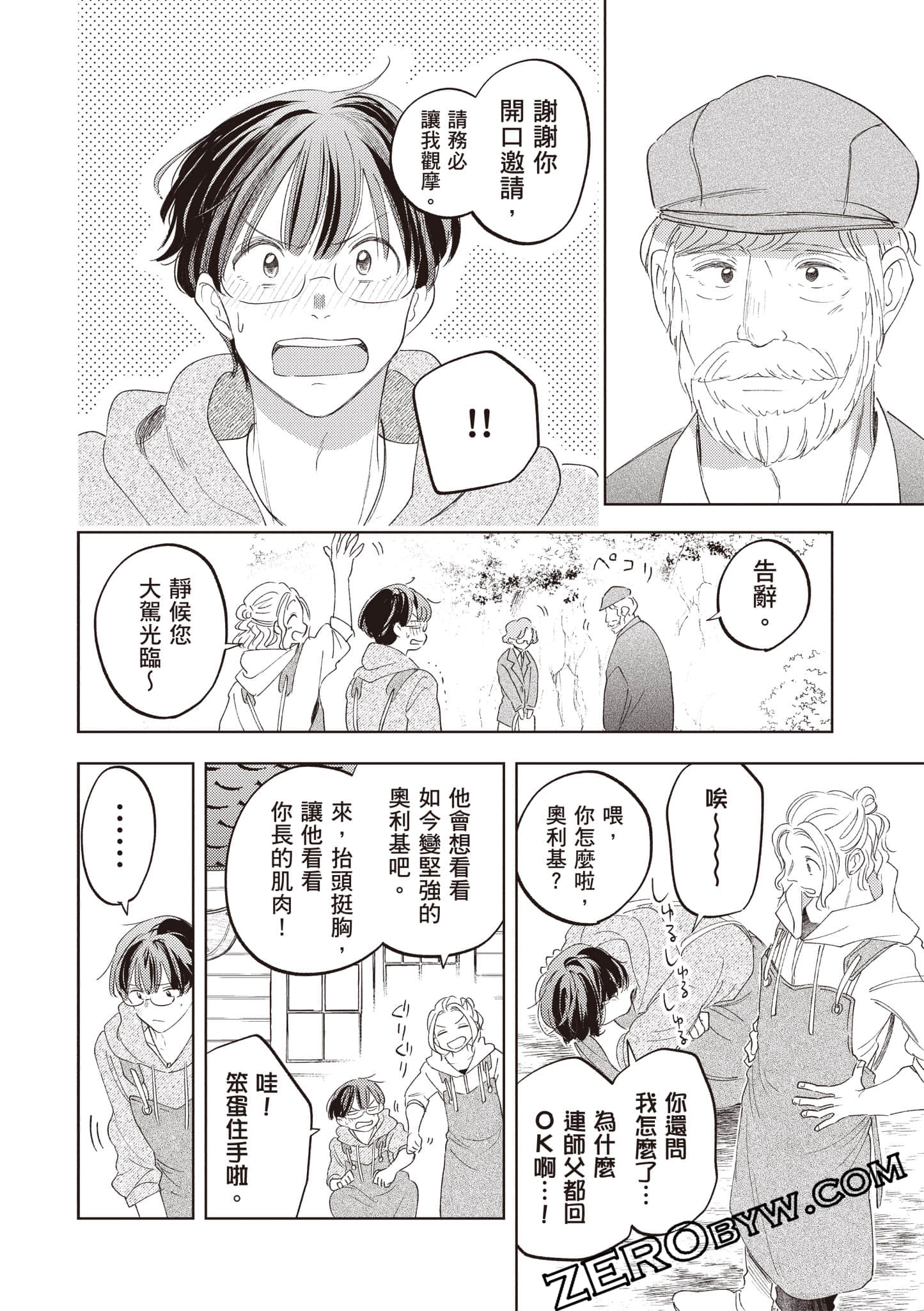 第 185 页