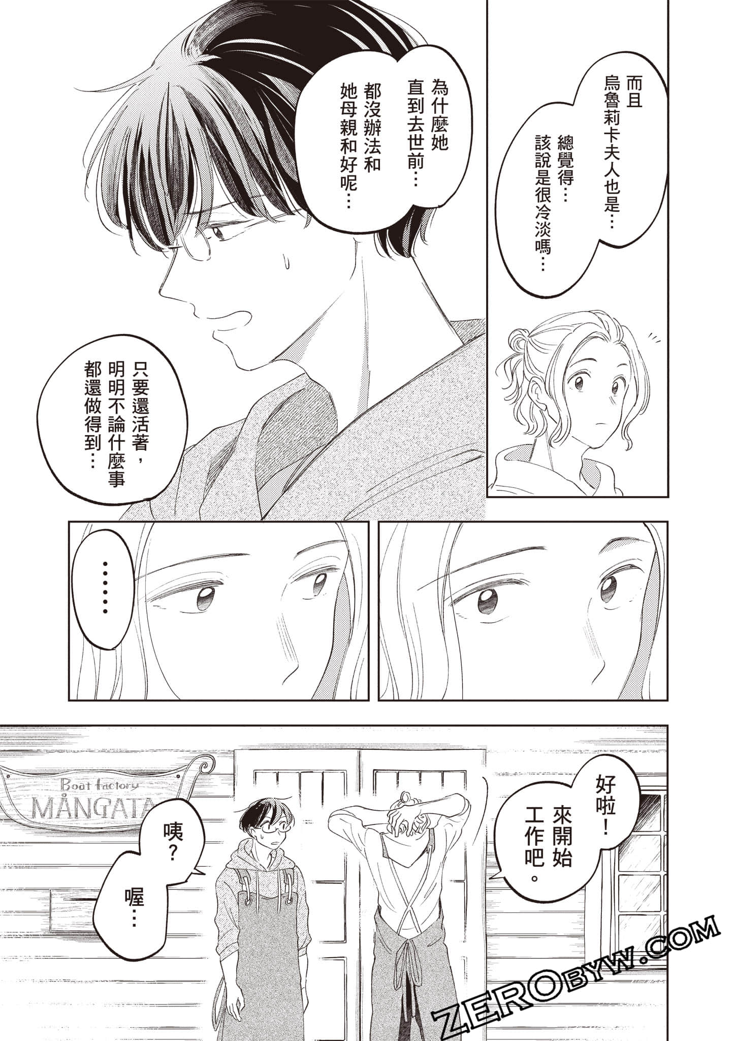 第 186 页