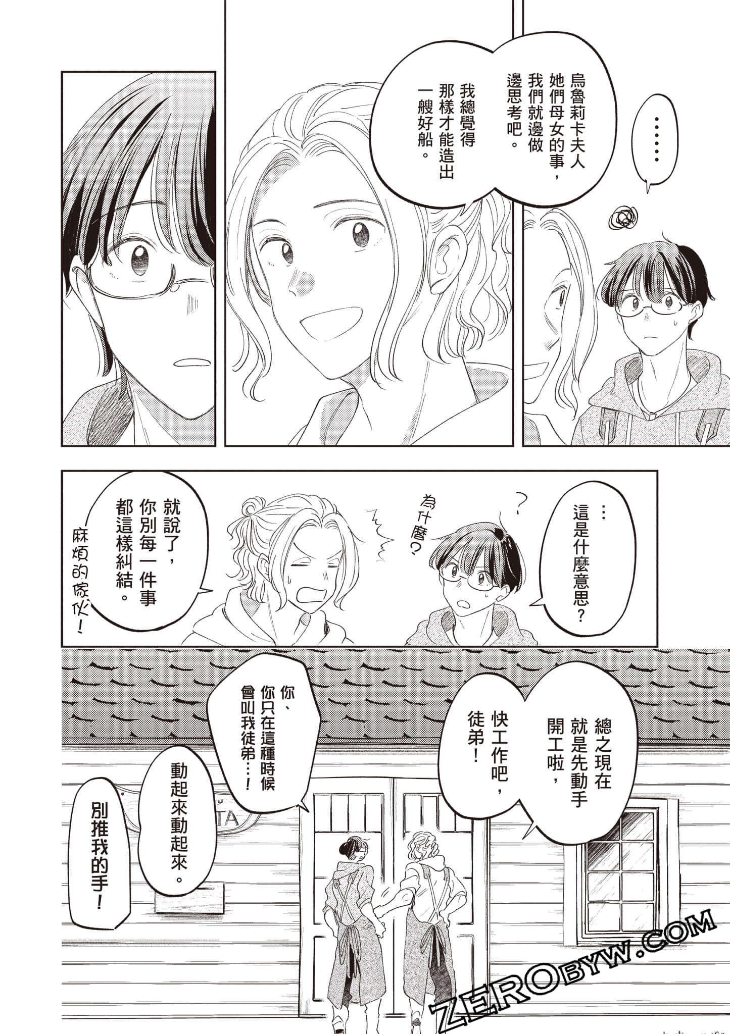 第 187 页