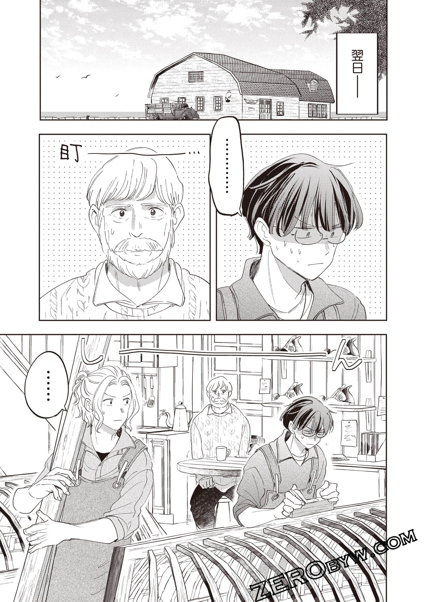第 188 页