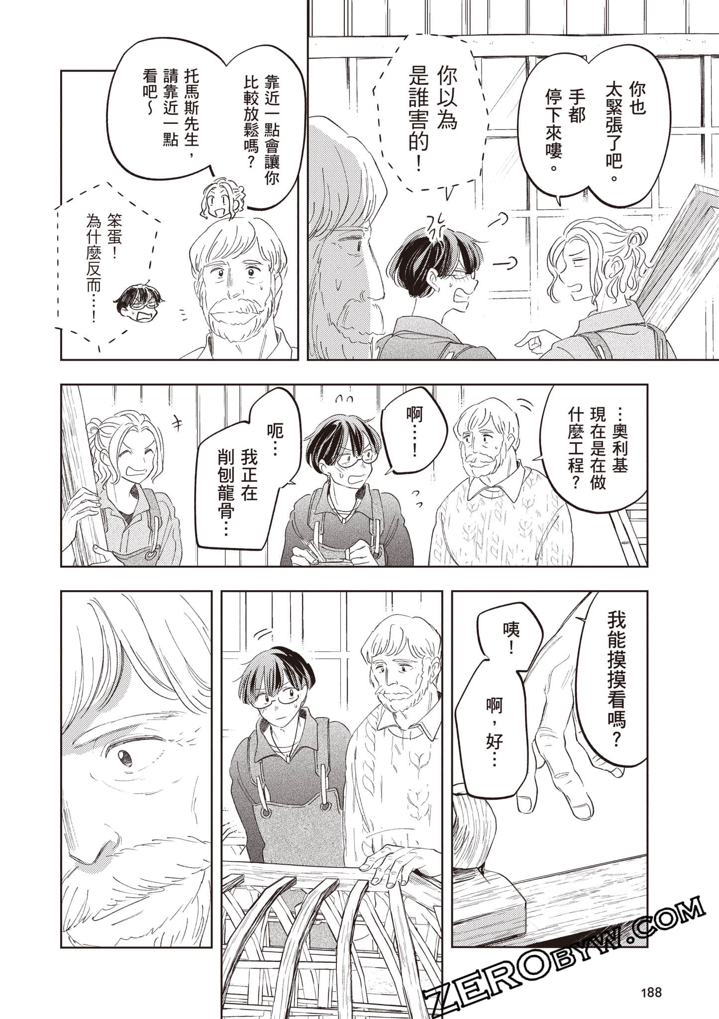第 189 页
