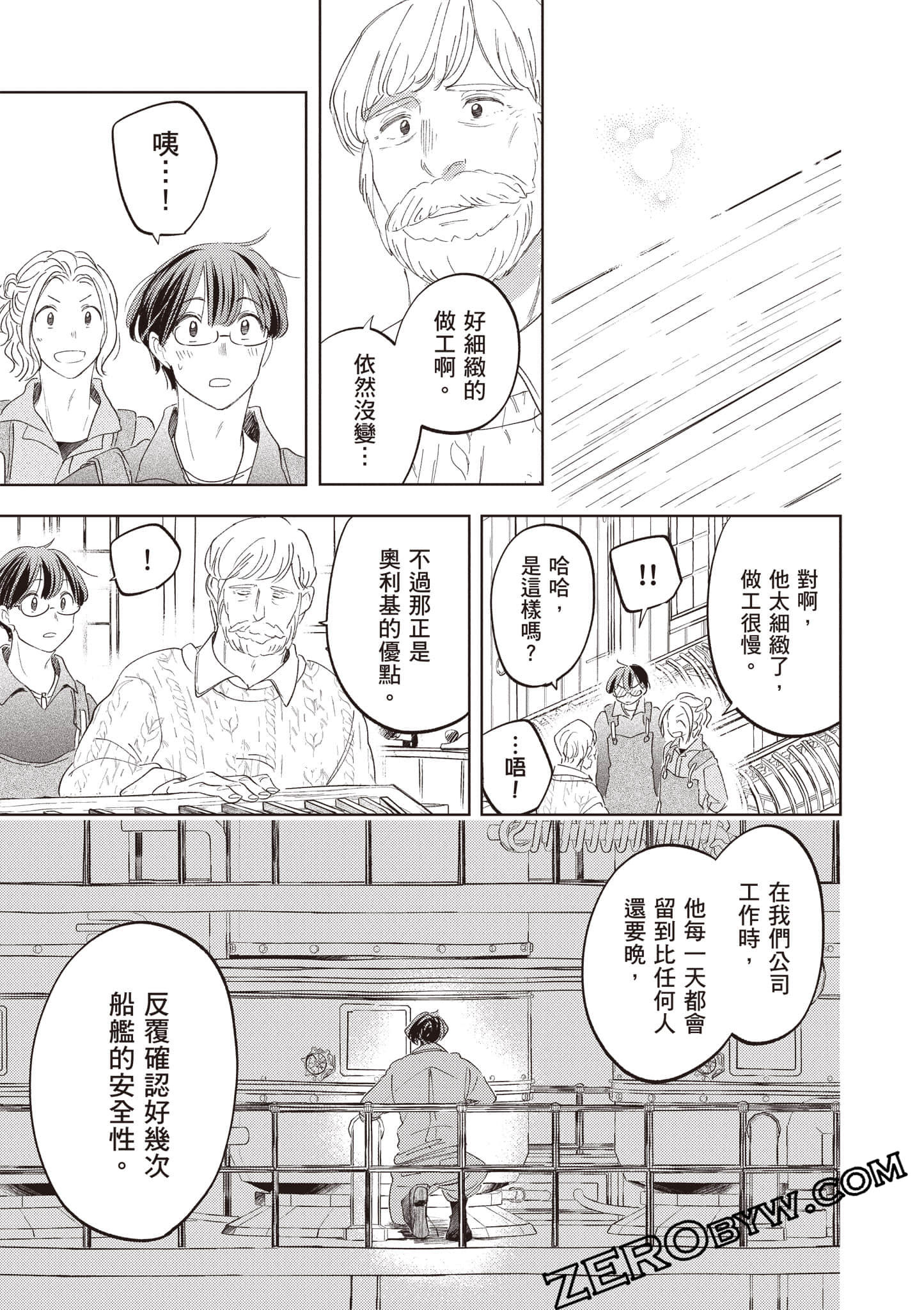 第 190 页