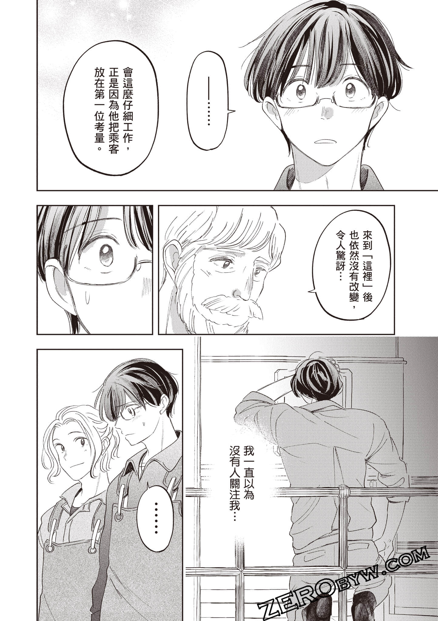 第 191 页