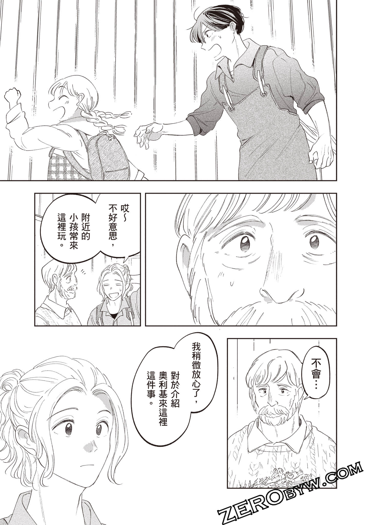 第 196 页