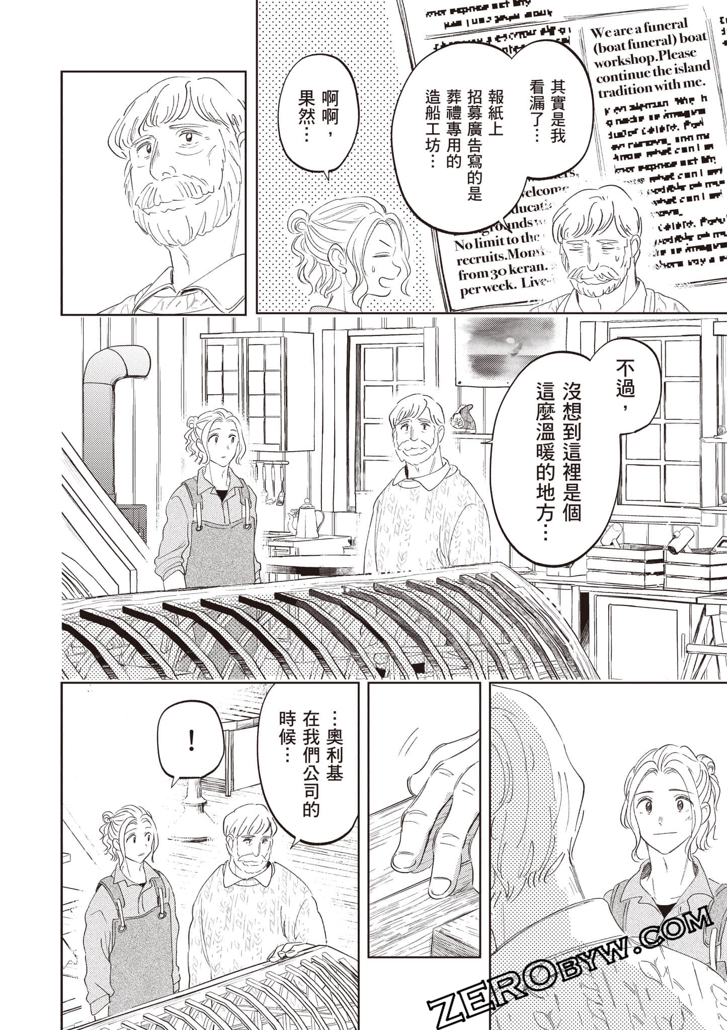 第 197 页