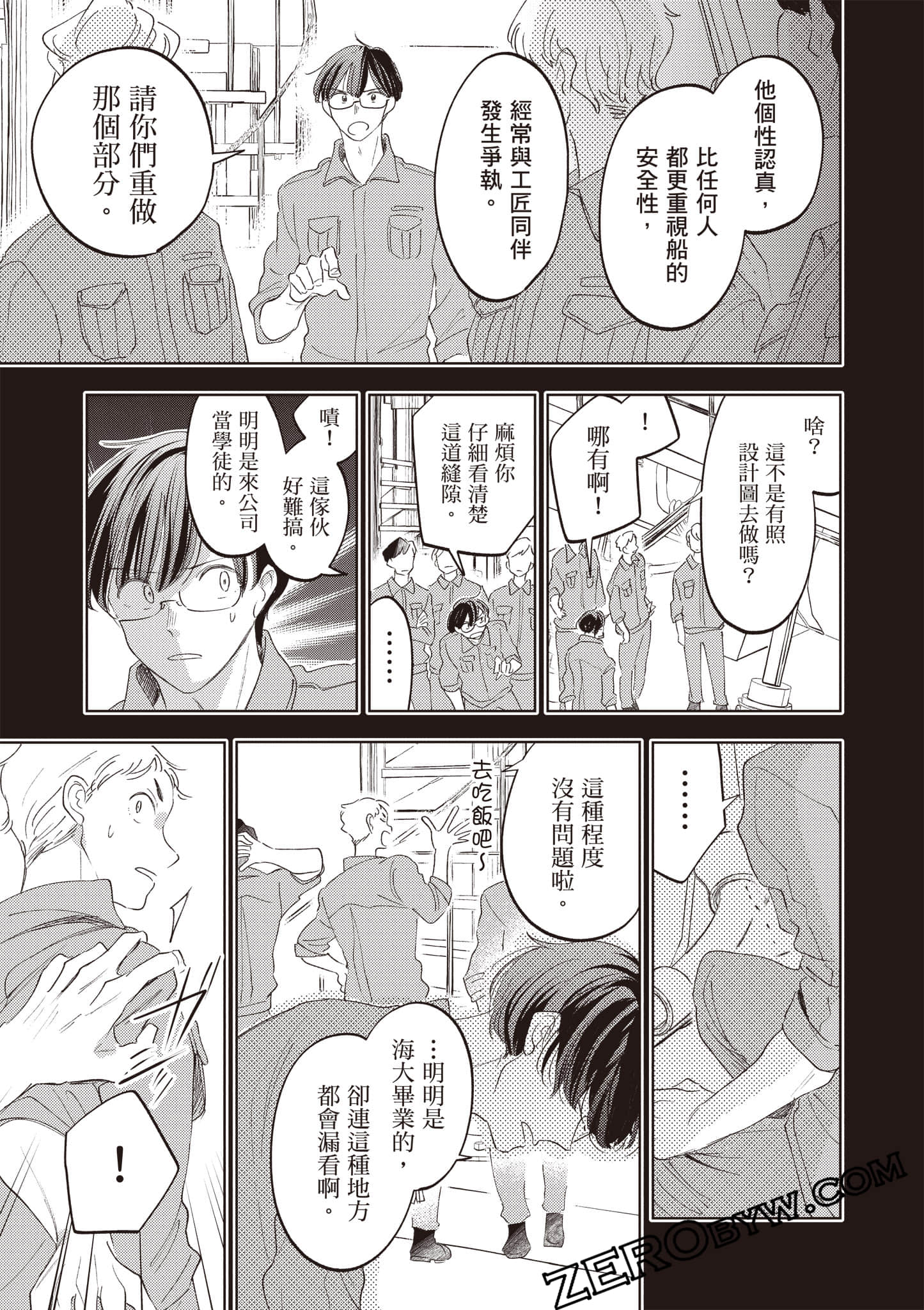 第 198 页