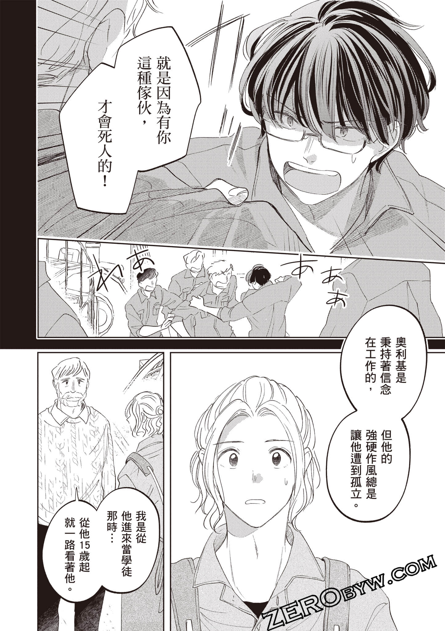第 199 页