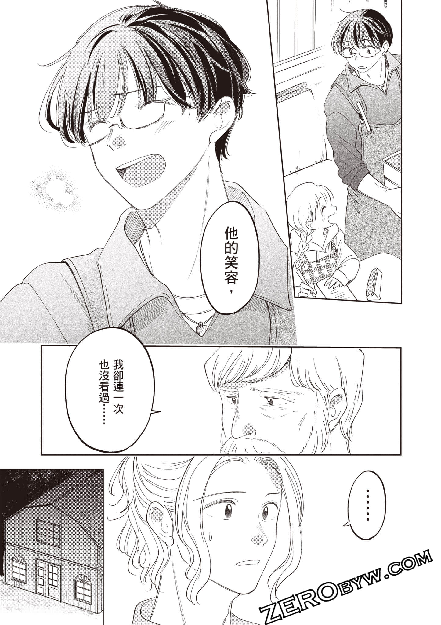第 200 页