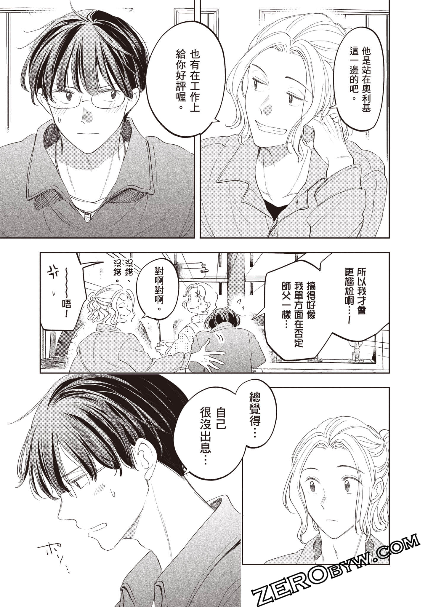 第 202 页