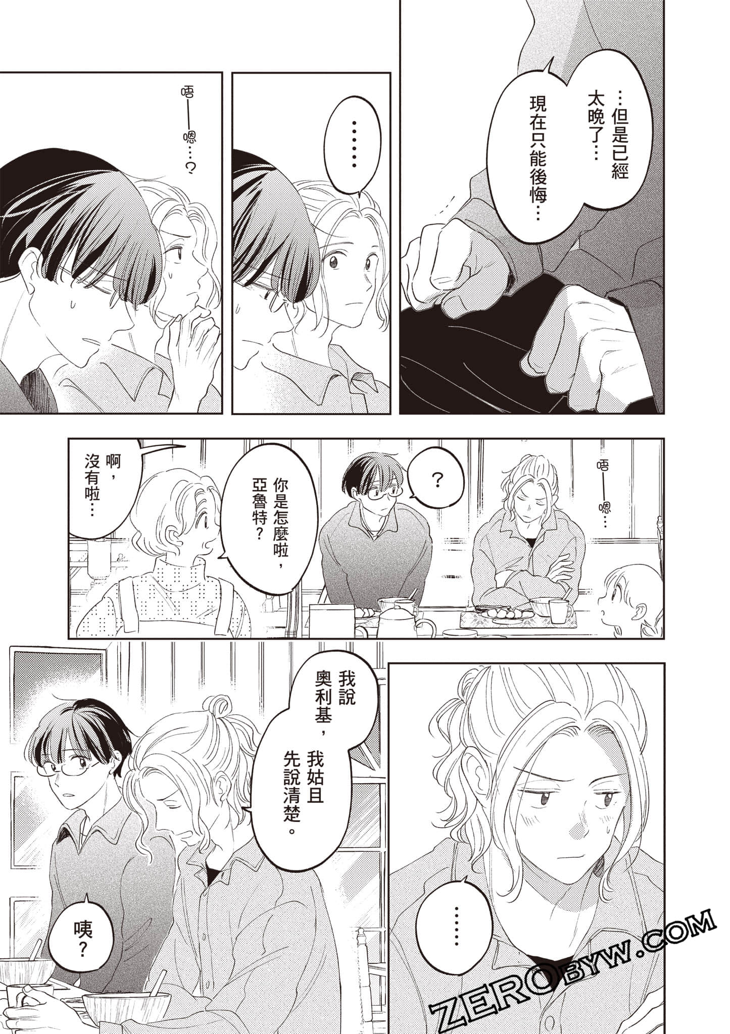 第 204 页